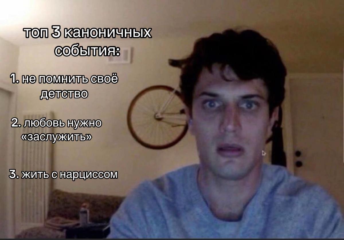 @да, я психолог руслан франк 48