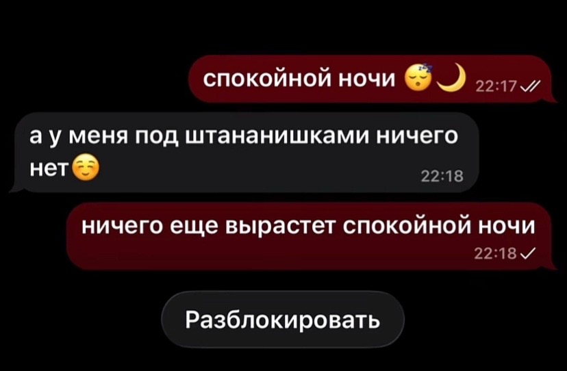 @тгк:русая🐈