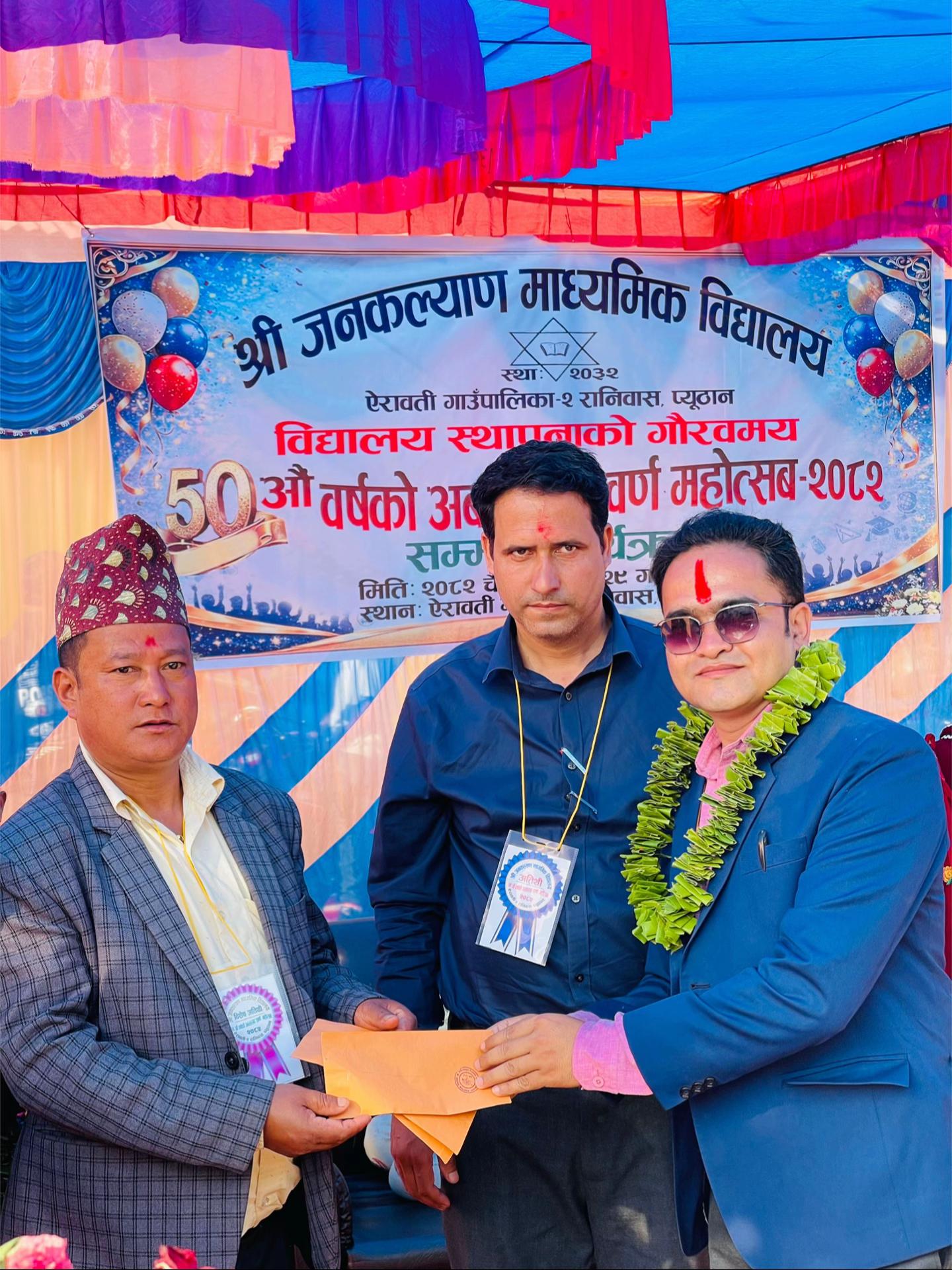 @Basant G.C.