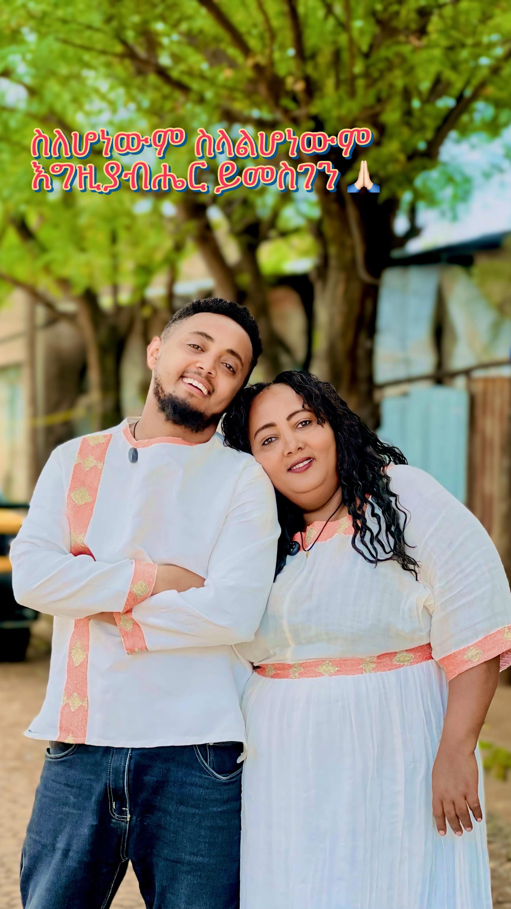 @አማን እና እሙ 🤱🏼