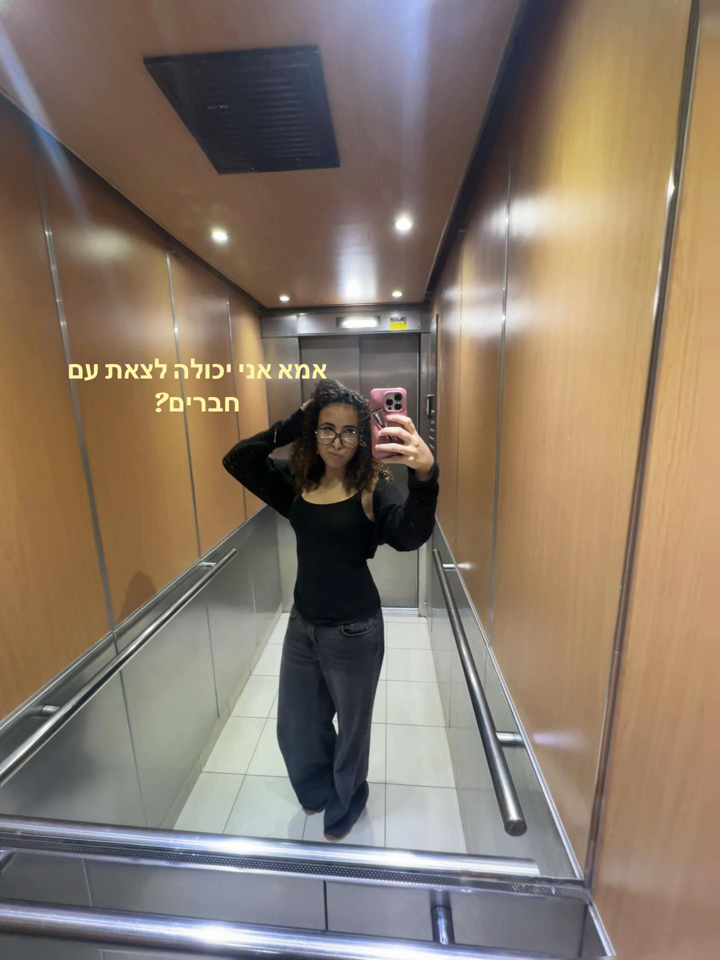 @אביגיל🦢