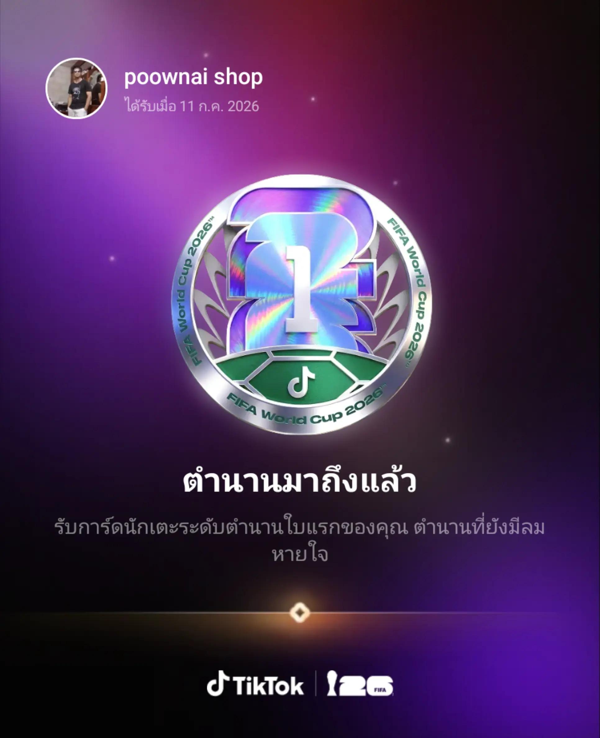 @poownai shop