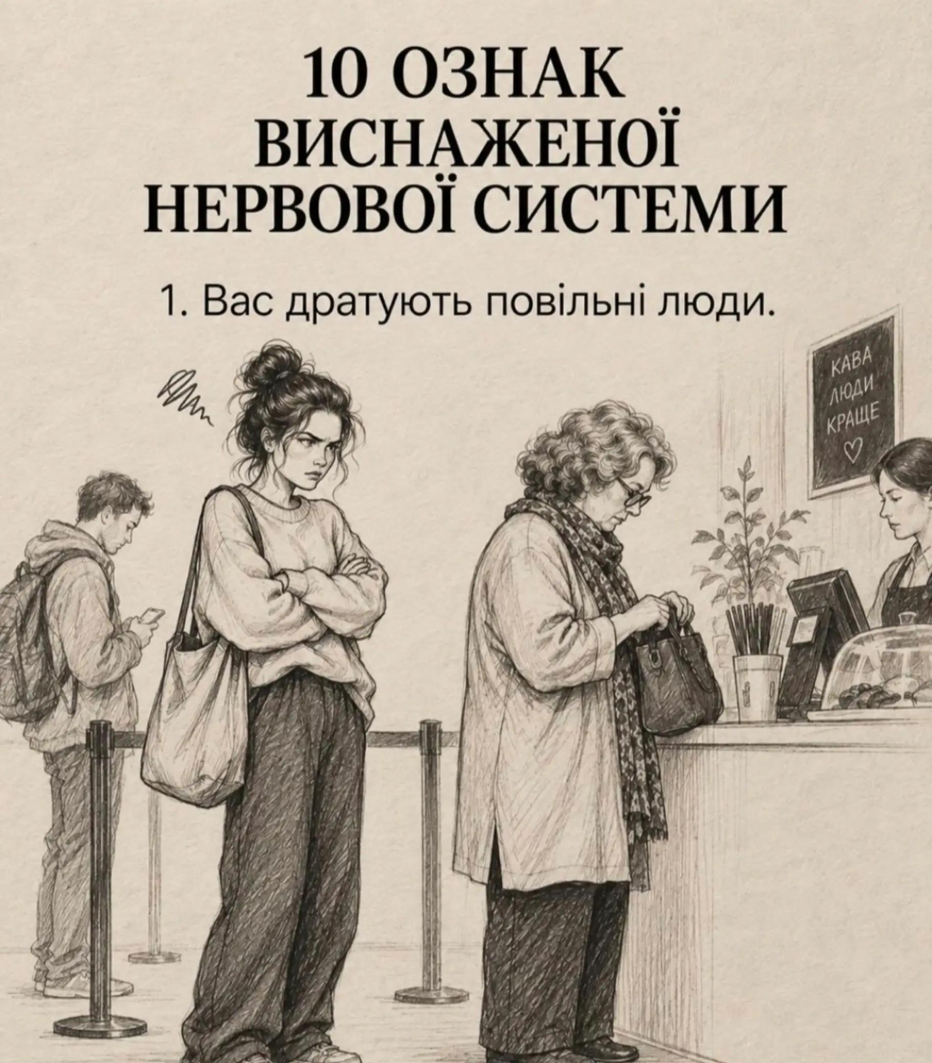 @Галина Седьмак | Психолог