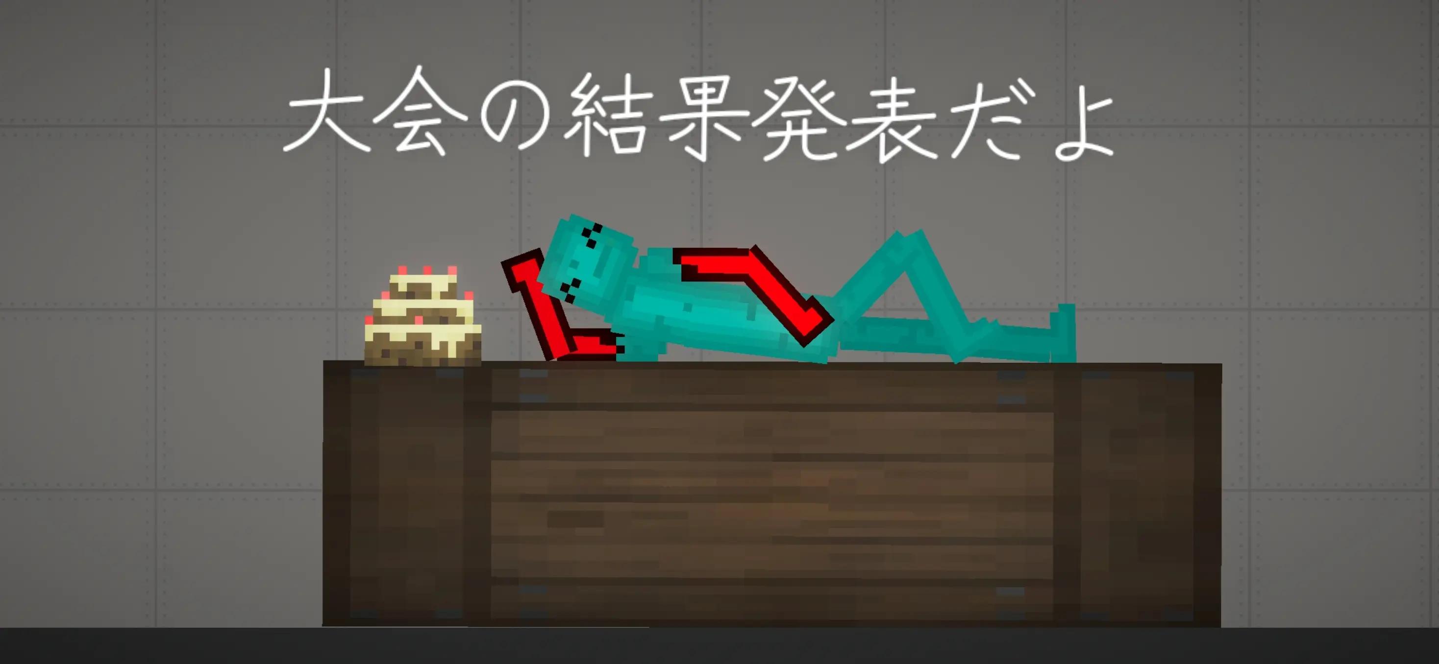 @メロンの冒険🍈👑