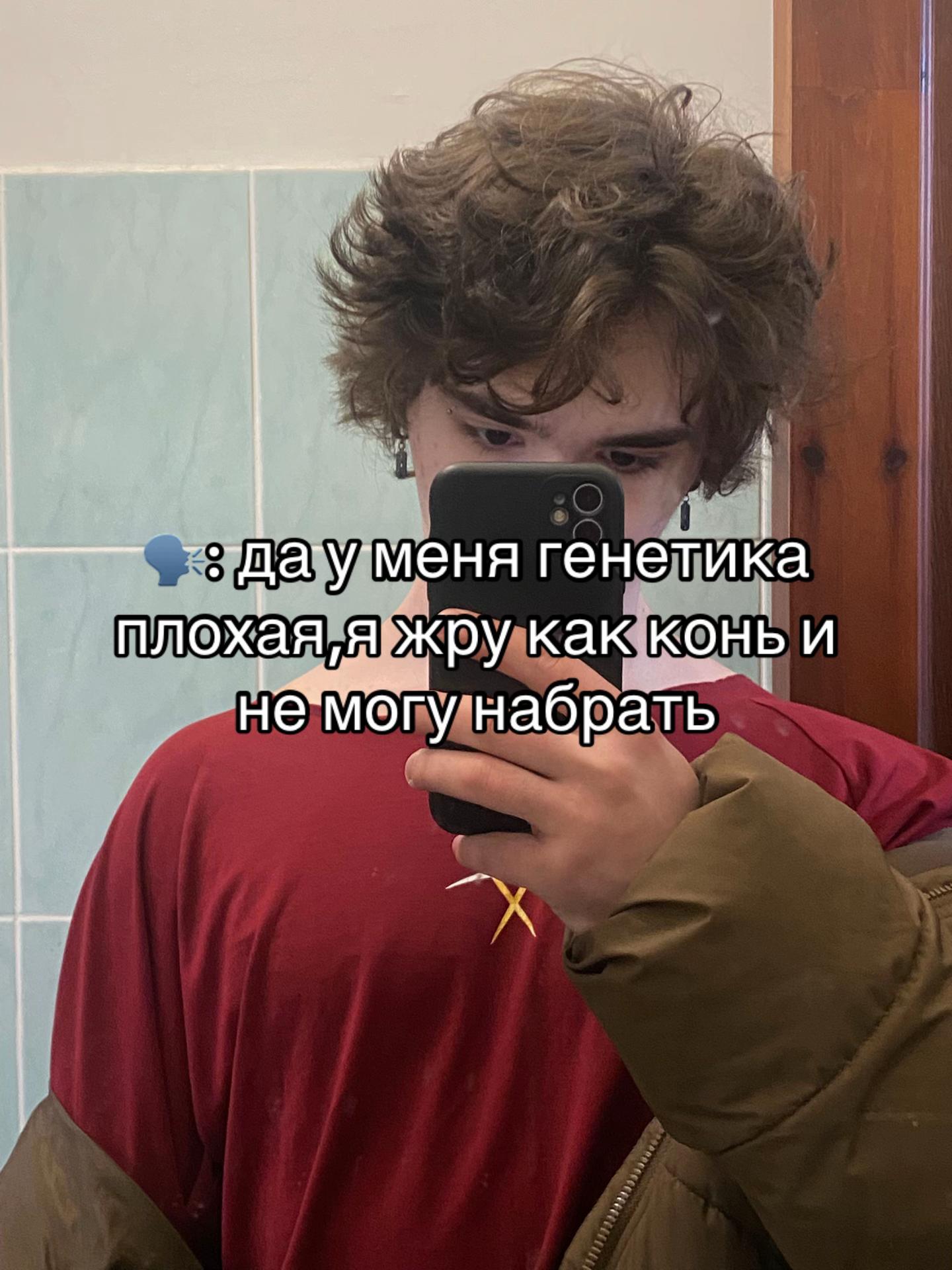 @andergrn