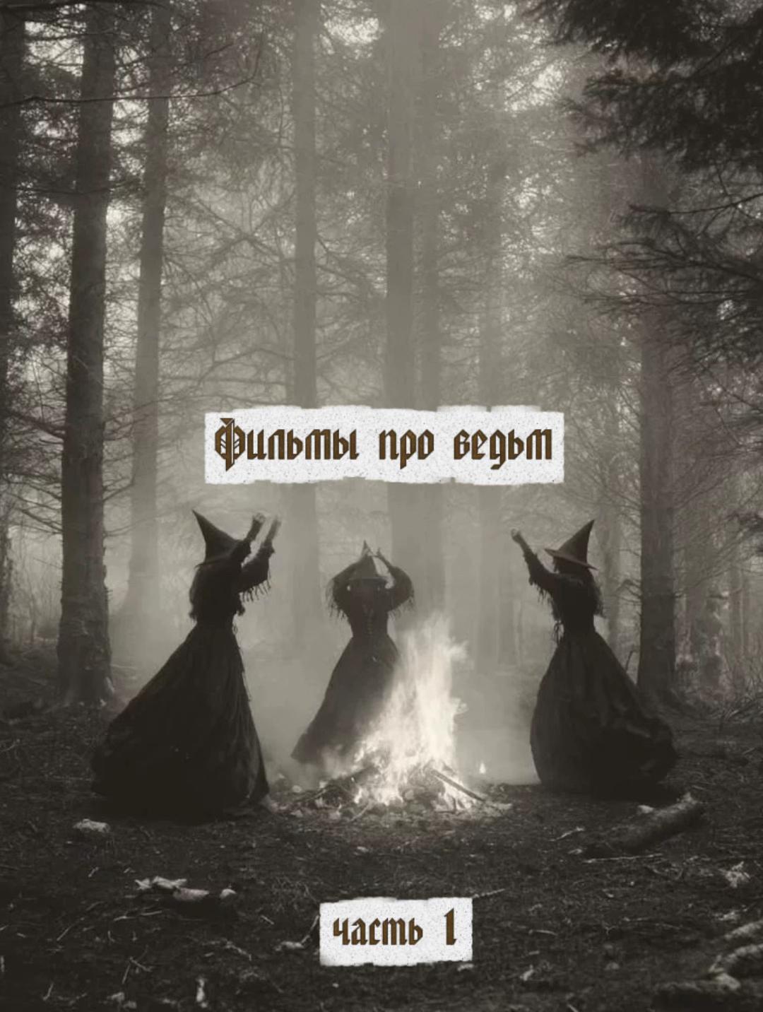 @elena gothic
