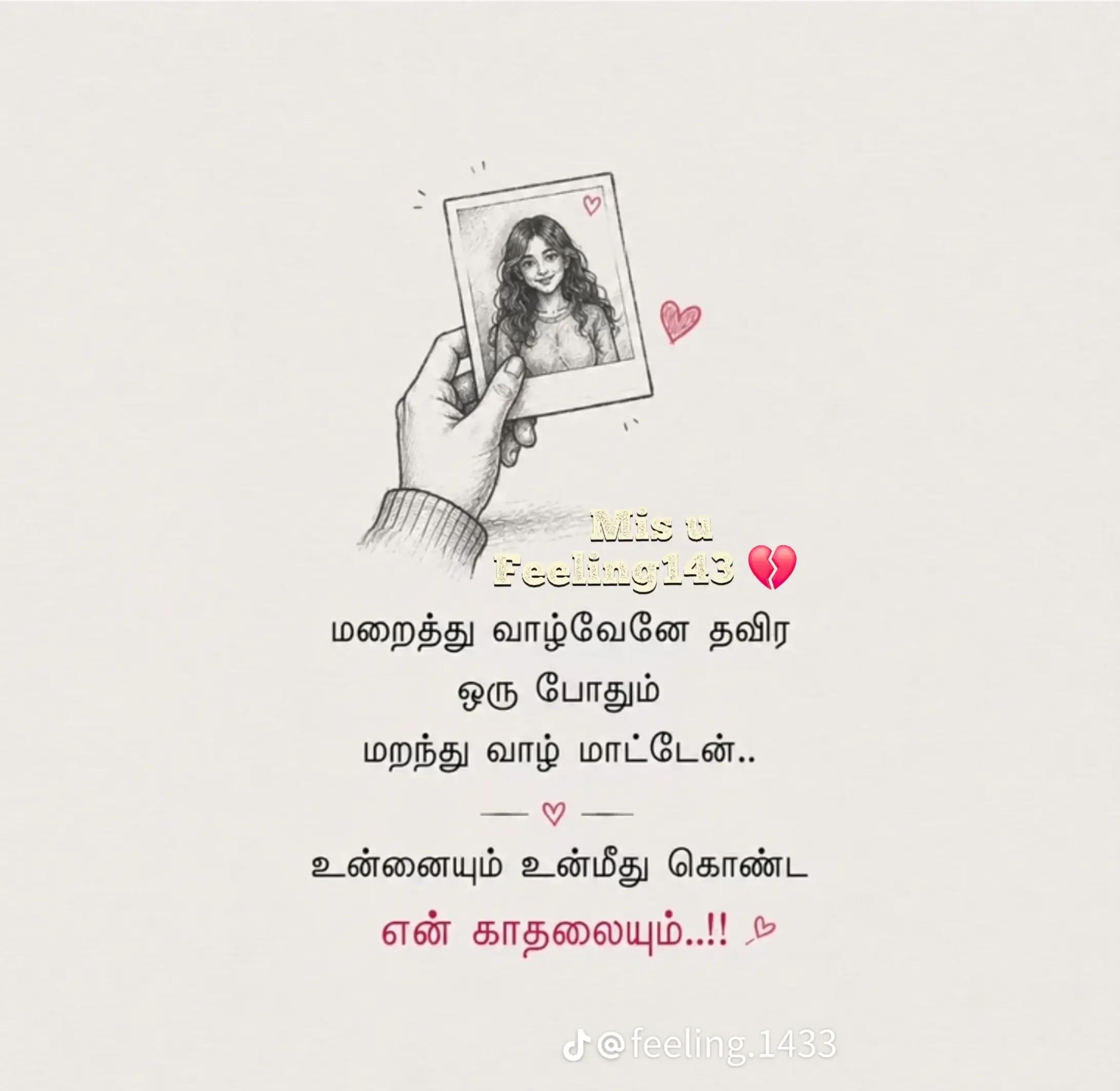 @sk.sanju.gobika😔