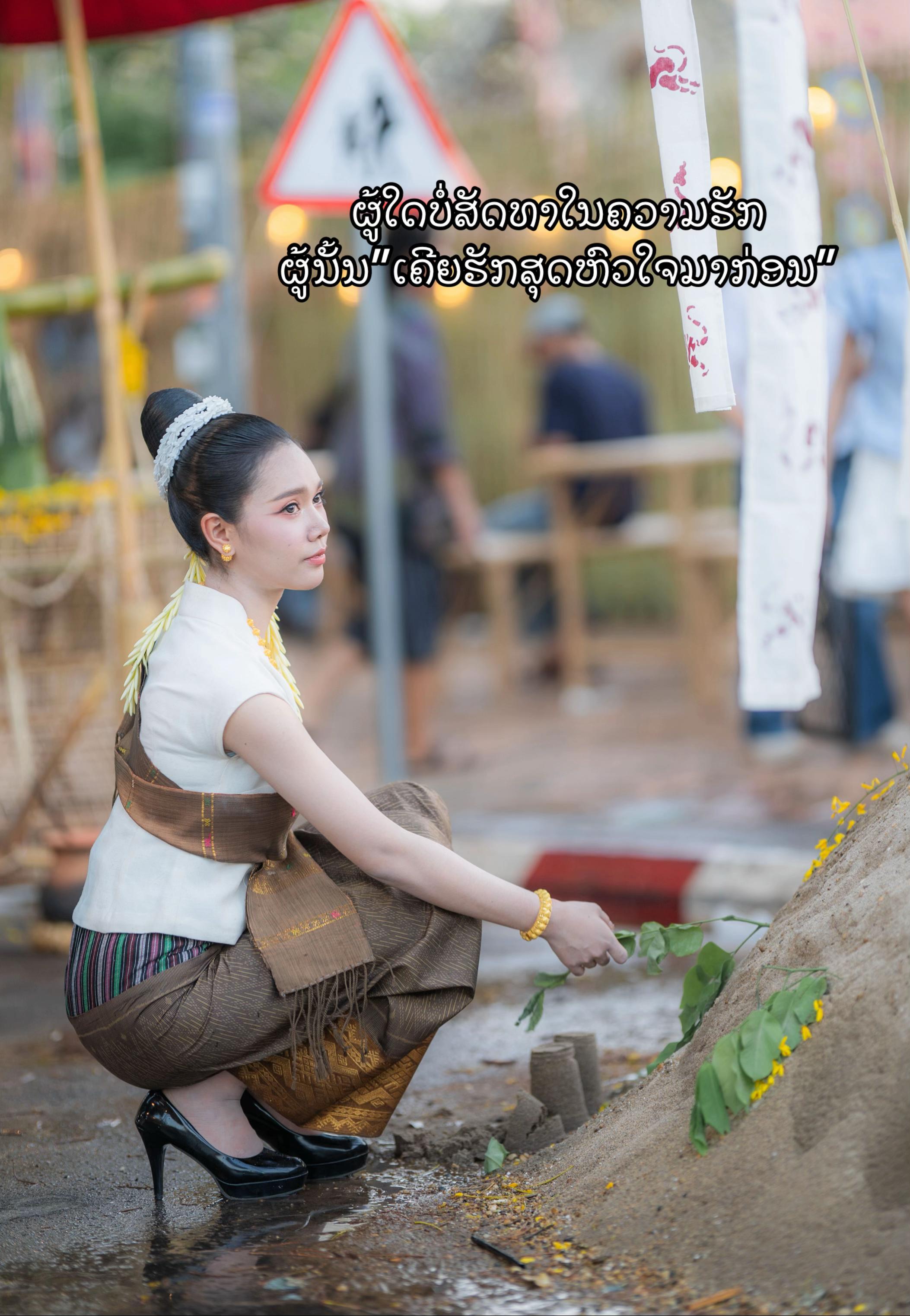 @อาริต้า สาวผมยาว