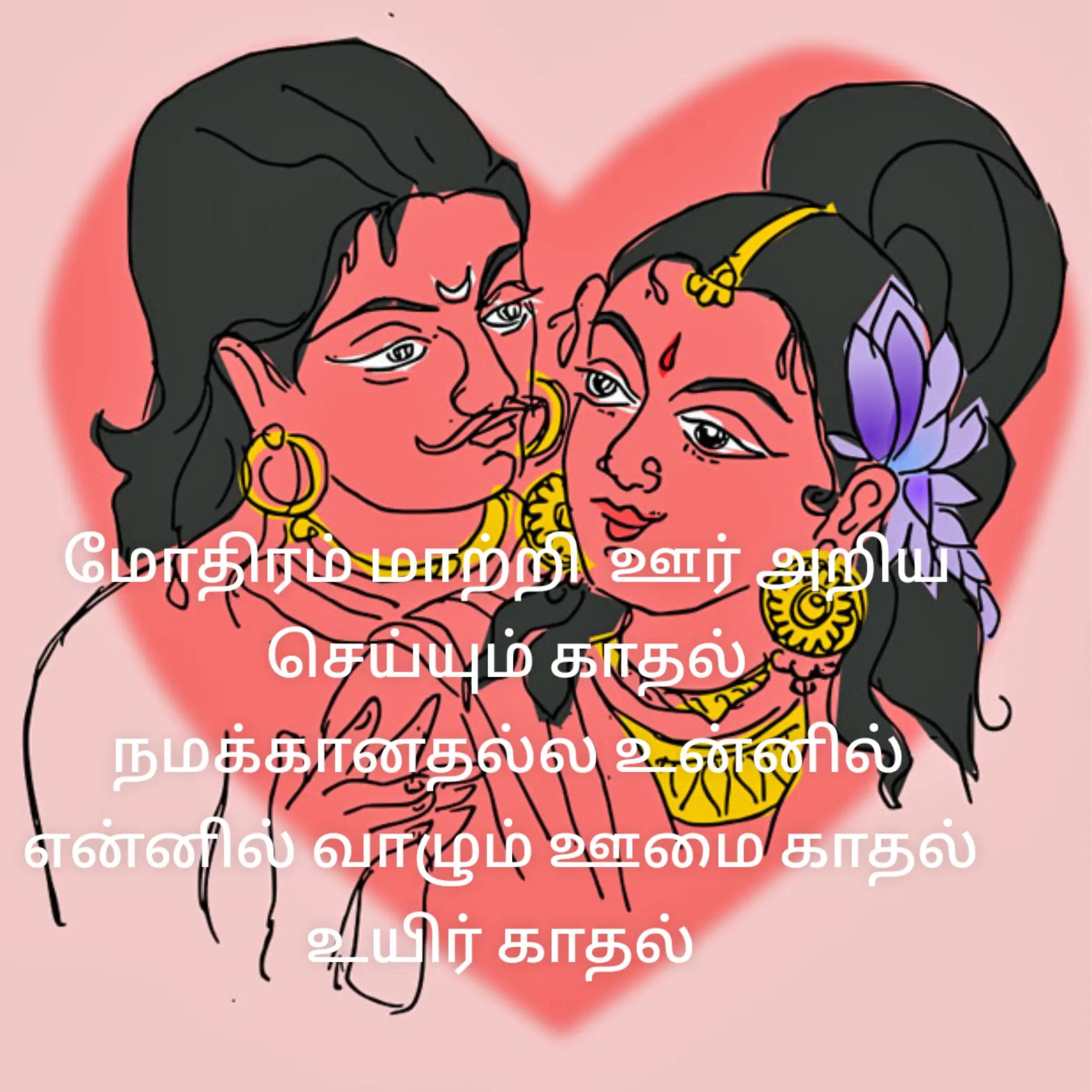 @Mass Vijay