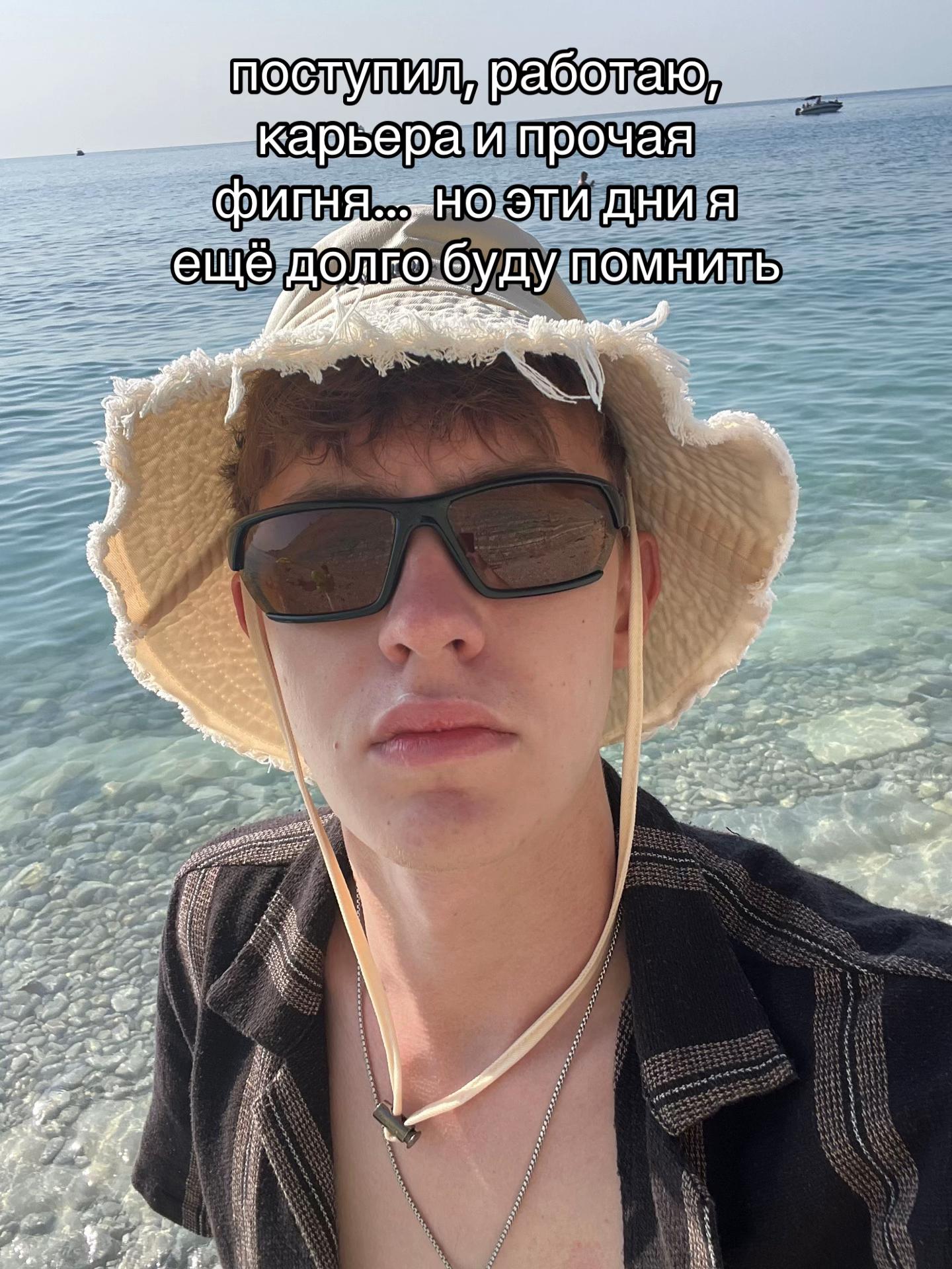 @SAncH