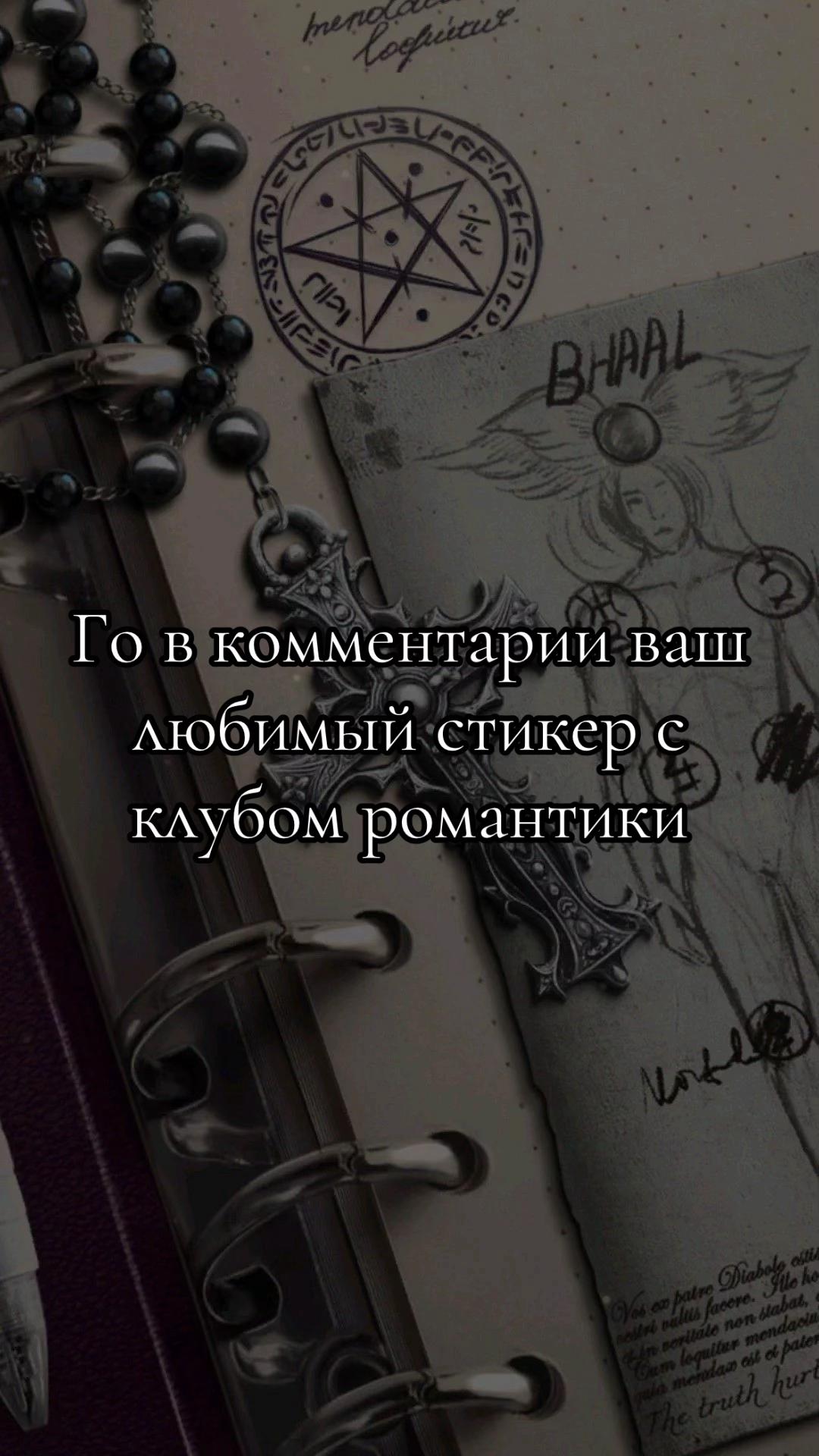 @Жена Голода💍
