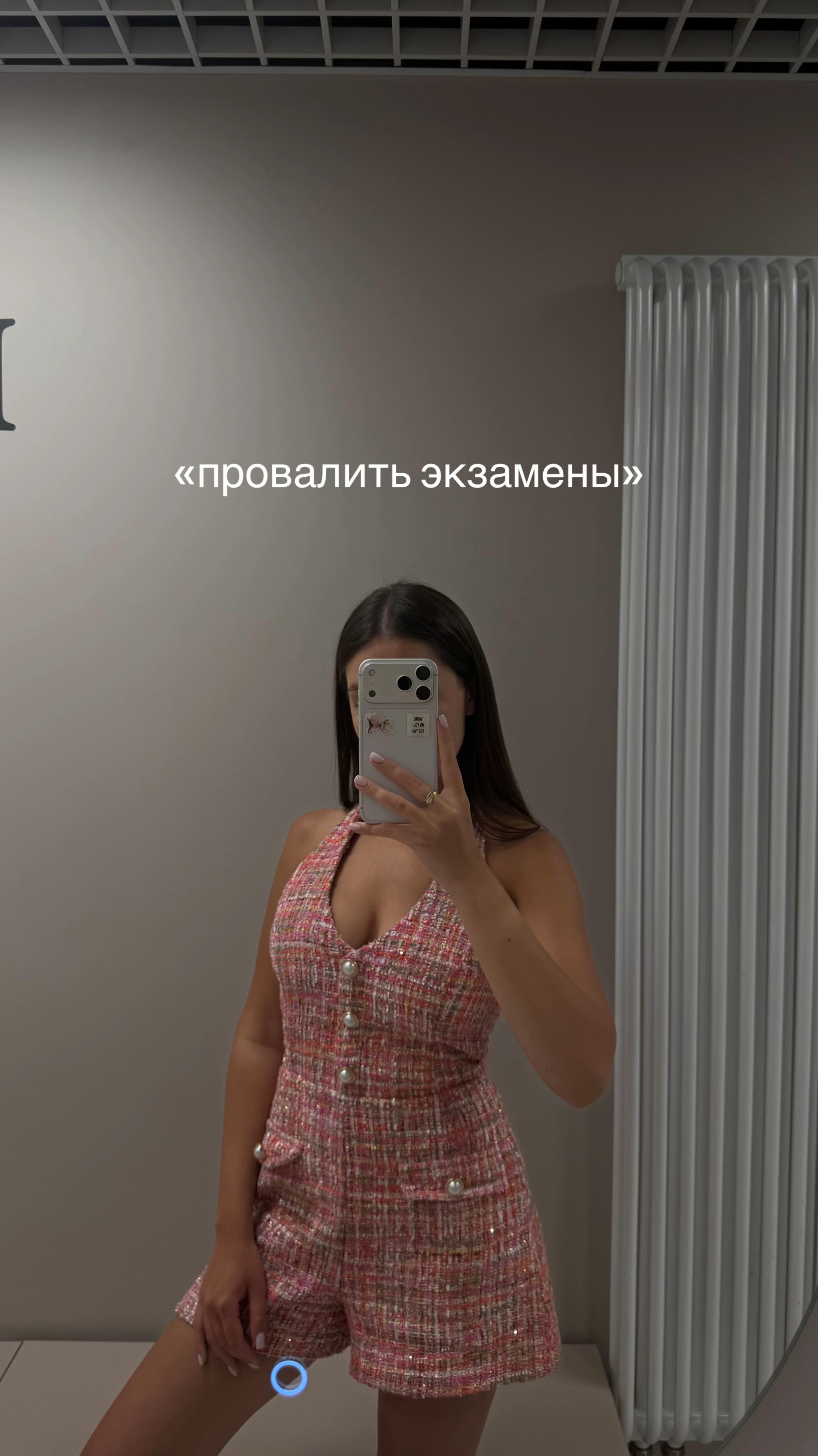 @Alina Vasilyeva