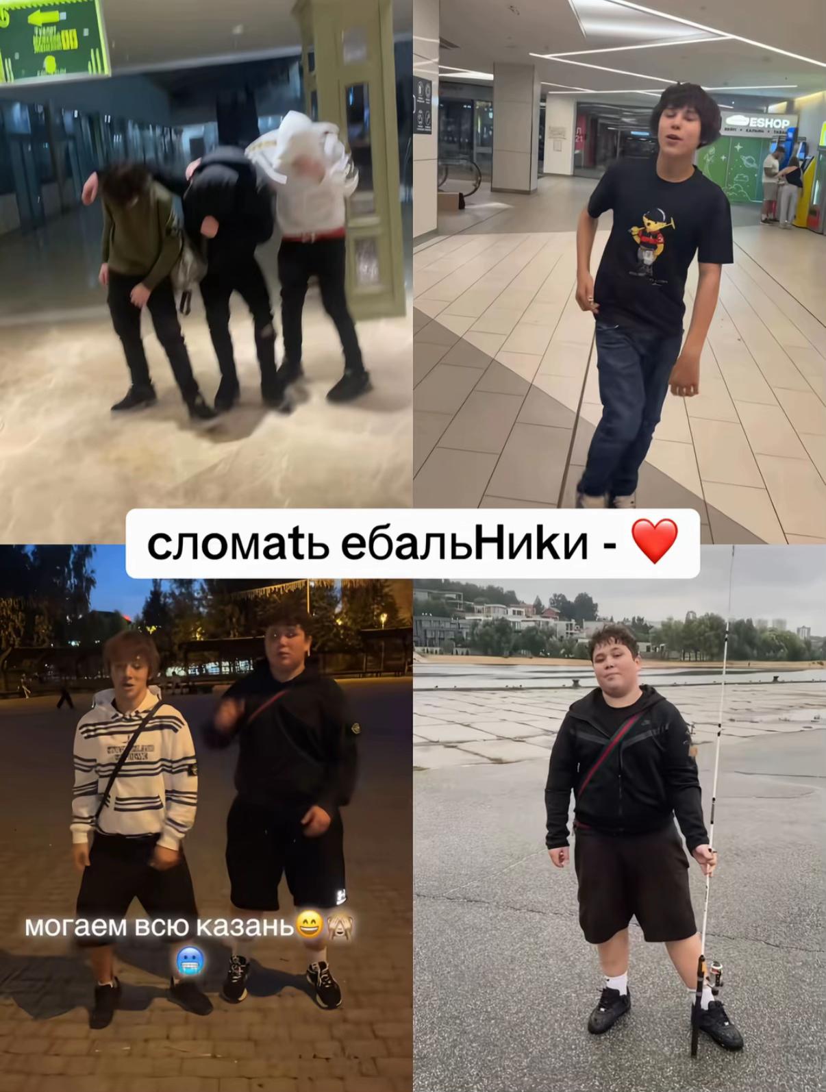 @Казань