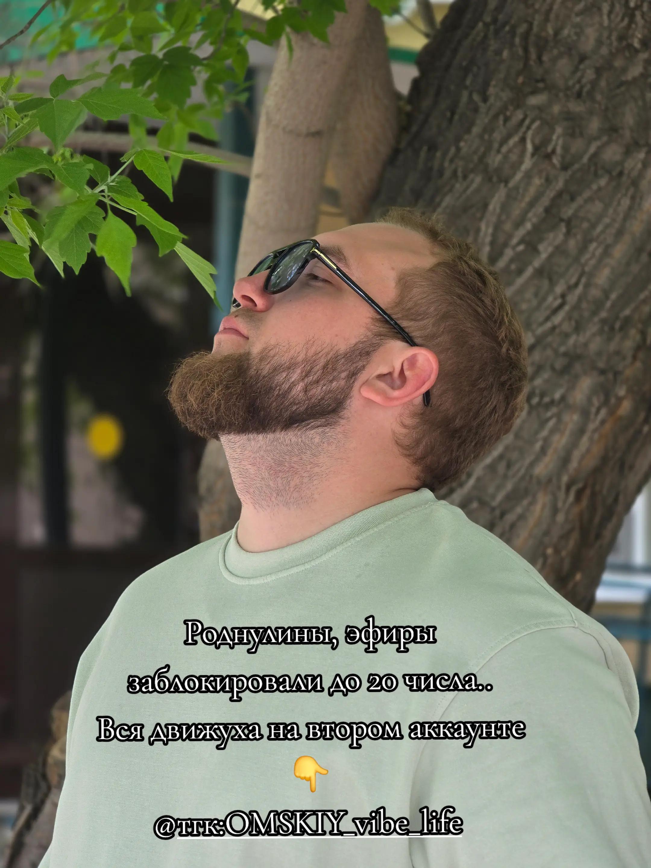 @🧸ОМСКИЙ ЦИТАТЕР🧸