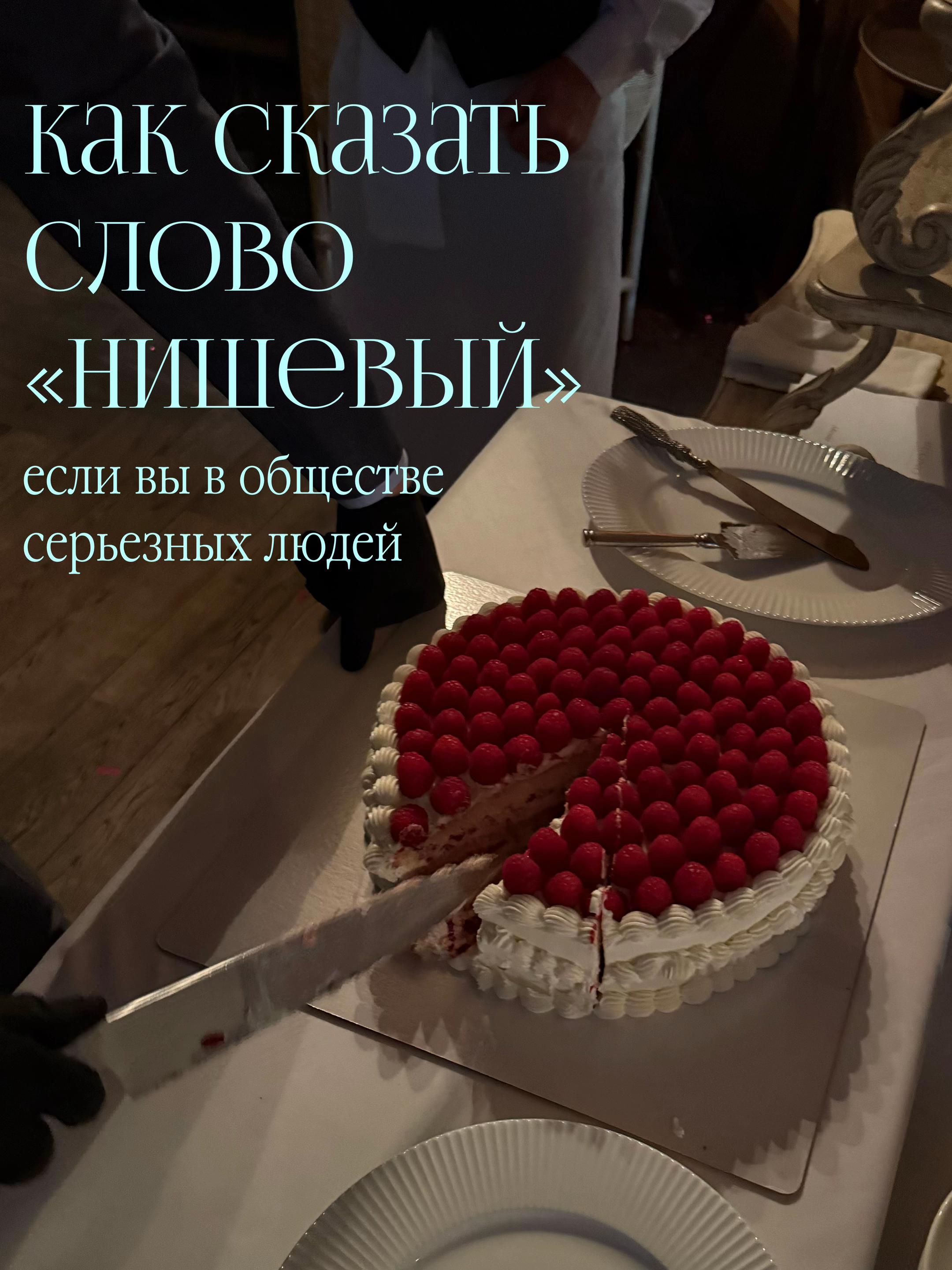 @Killing softly