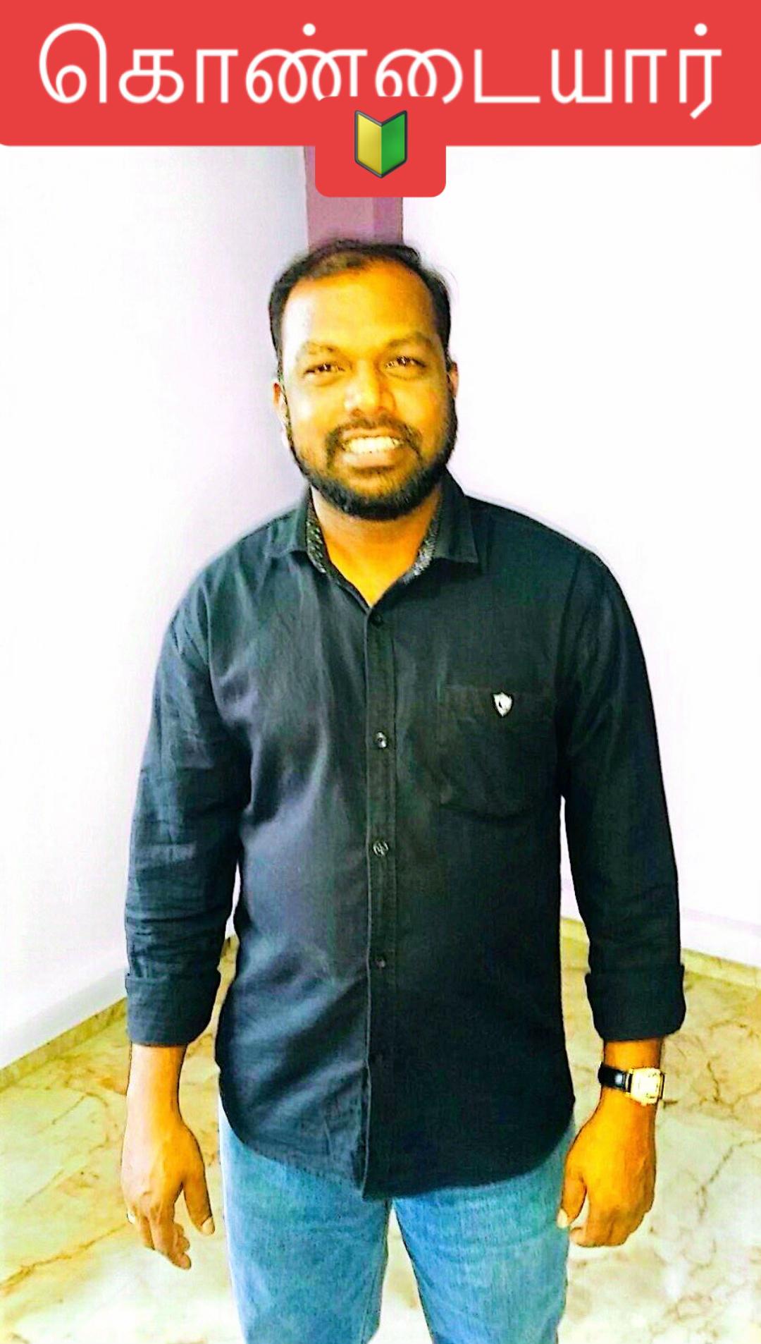 @🔰🔰கொண்டையார்03&ensp;TN49 &55🔰🔰