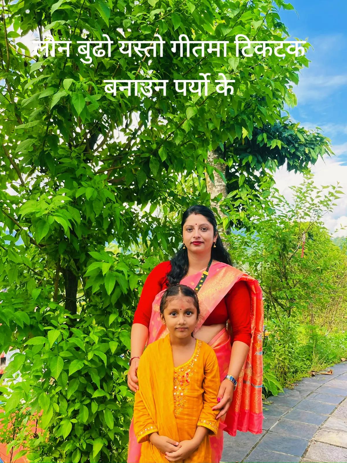 @kamalasubedi