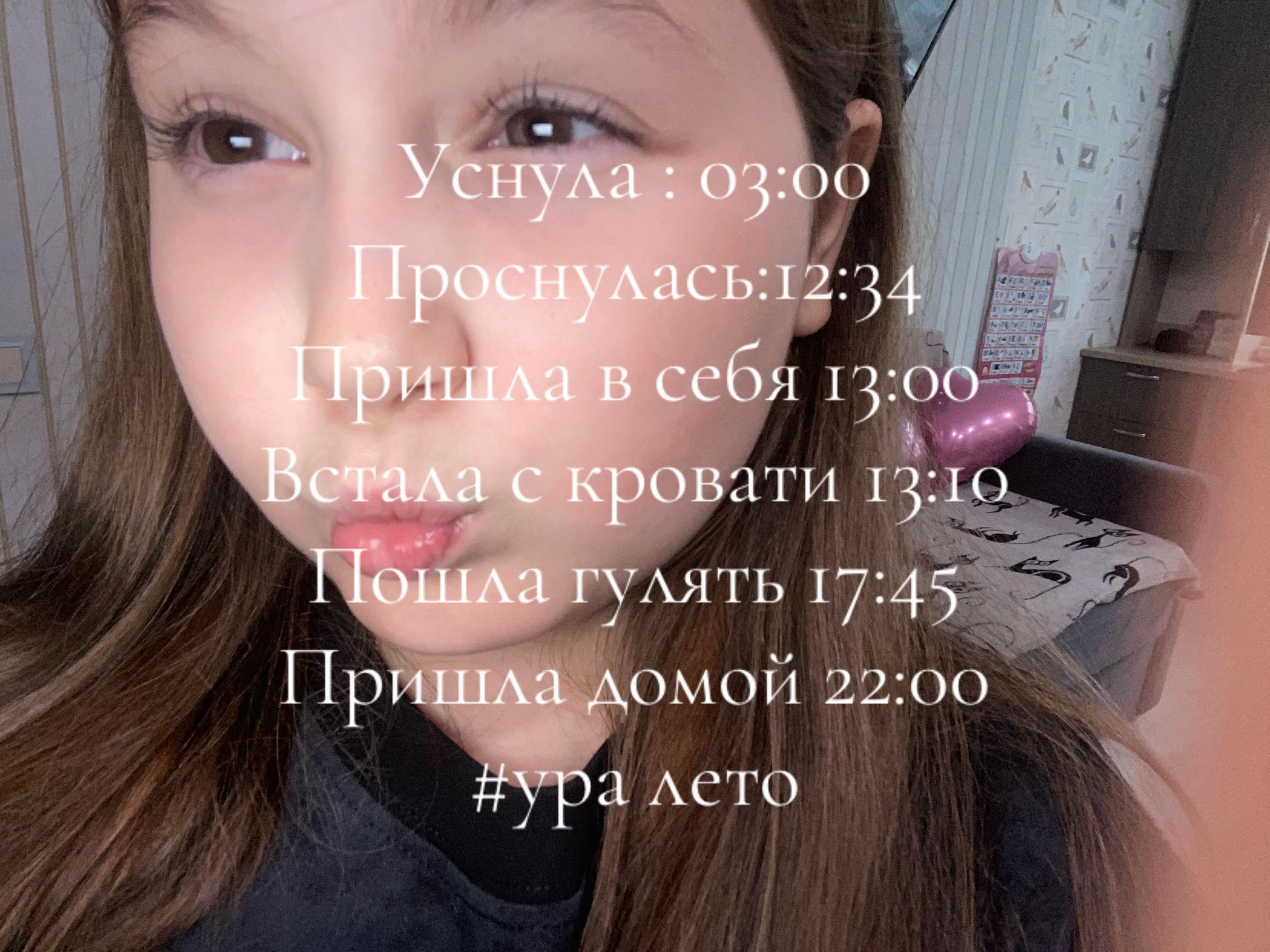 @Башкирка🎀