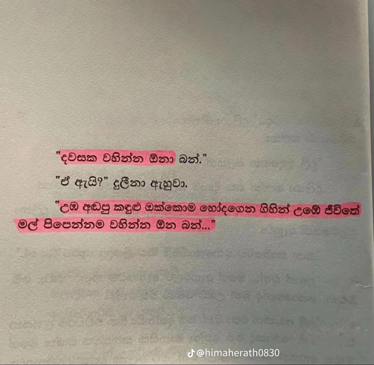 @Mr Yash ⚡️☘️ 🐼
