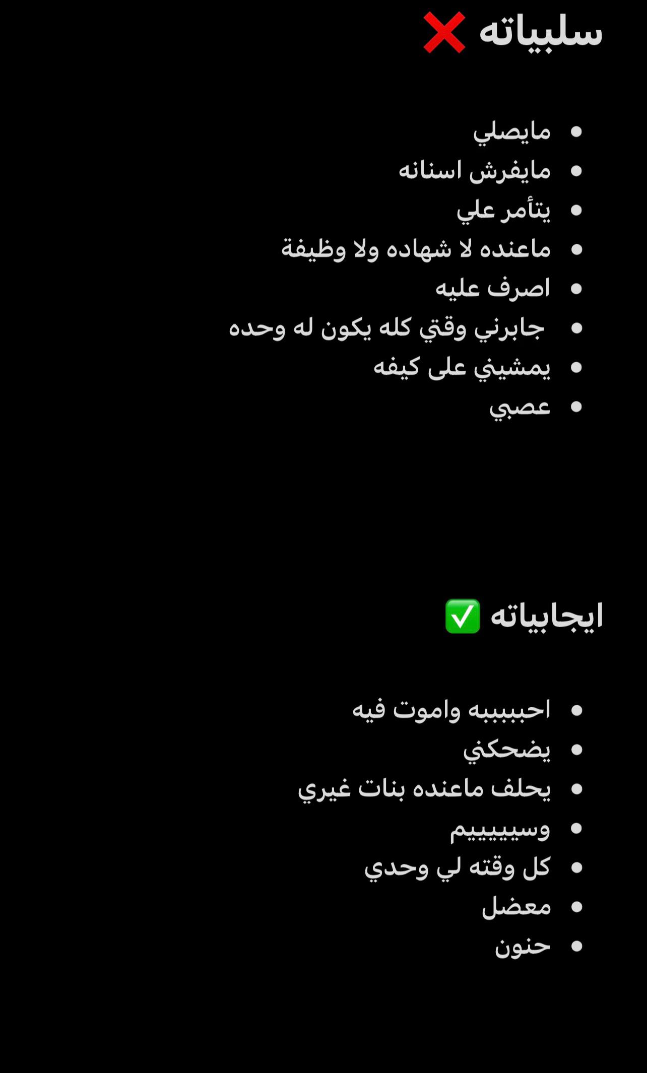 @اُمنيــه | ماما لـ فيصل ✧