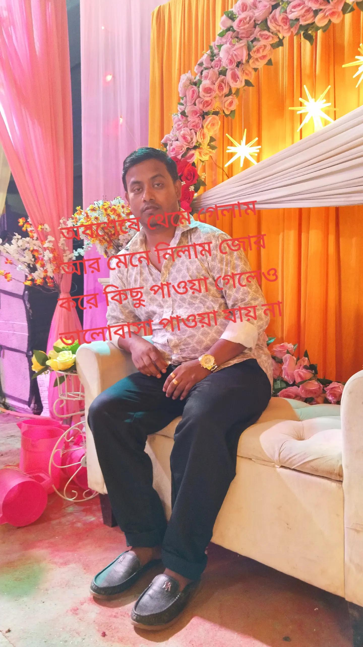 @Uttam Debnath