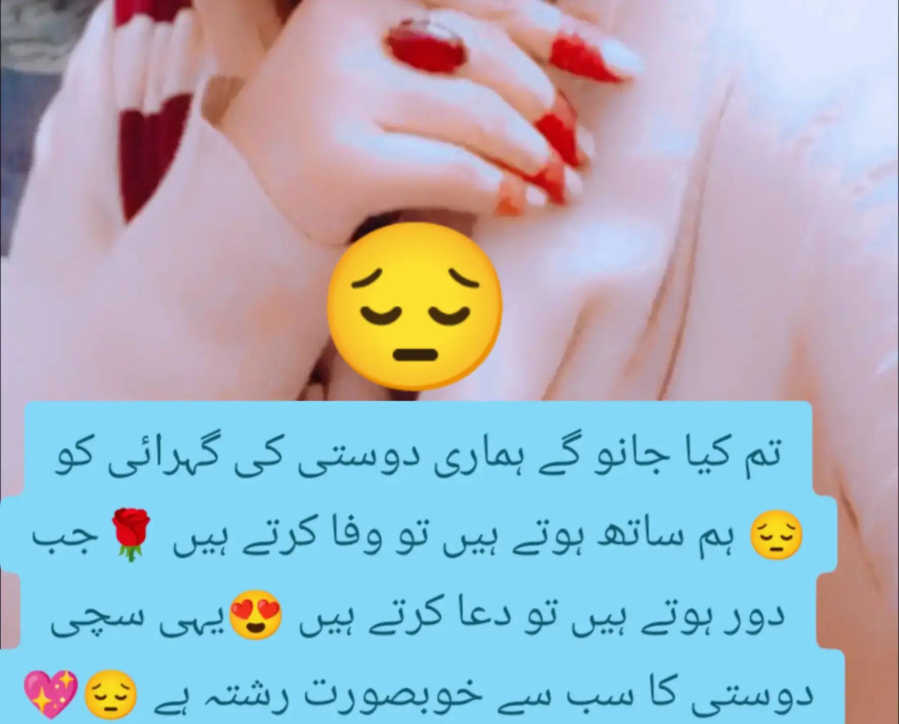 @Hassan Hussain💞