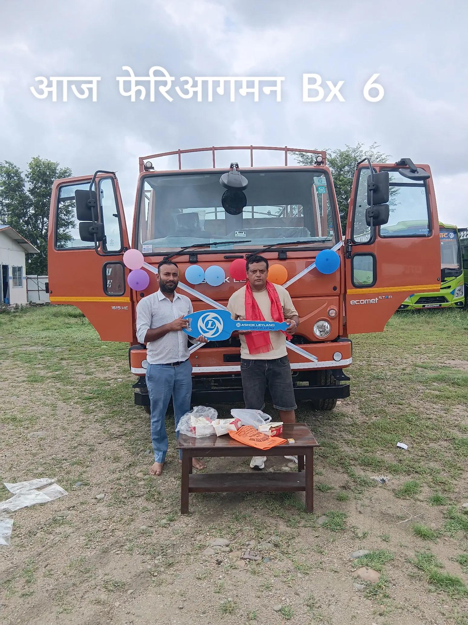 @हजुरबुवा को नाति 🇳🇵🇳🇵🇳🇵