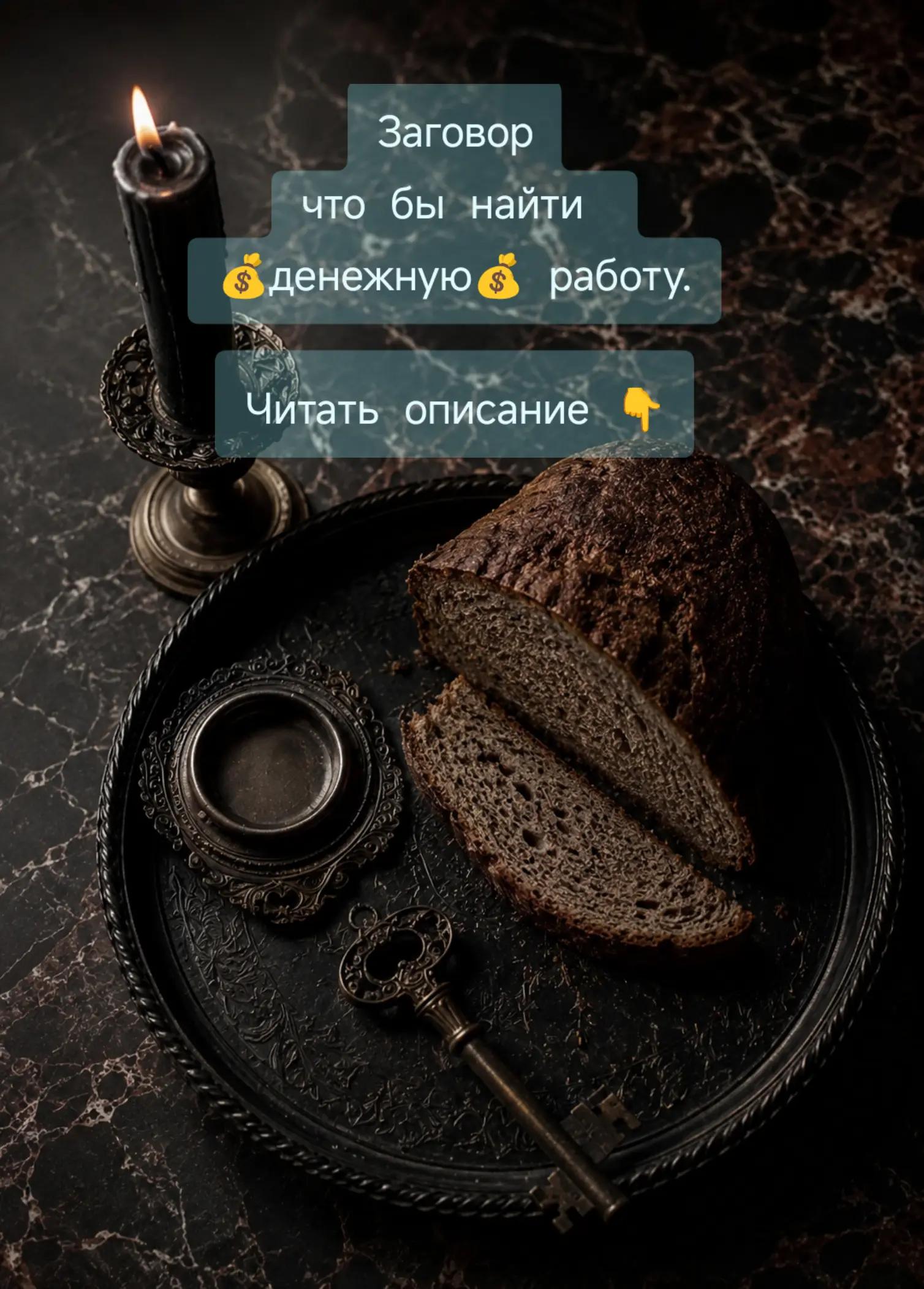 @МАГ🗝️ ХРАНИТЕЛЬ