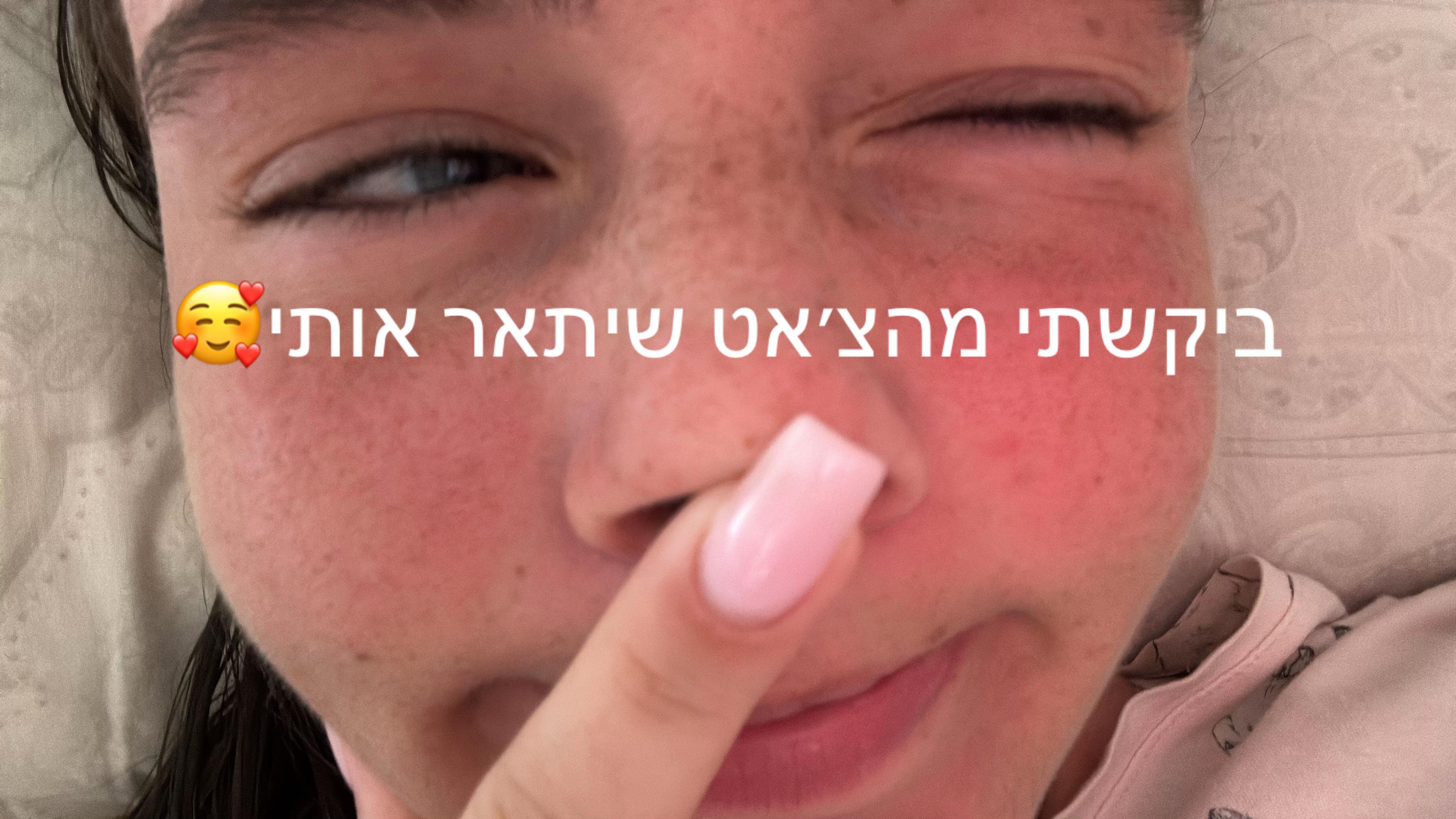 @Shani_oh241