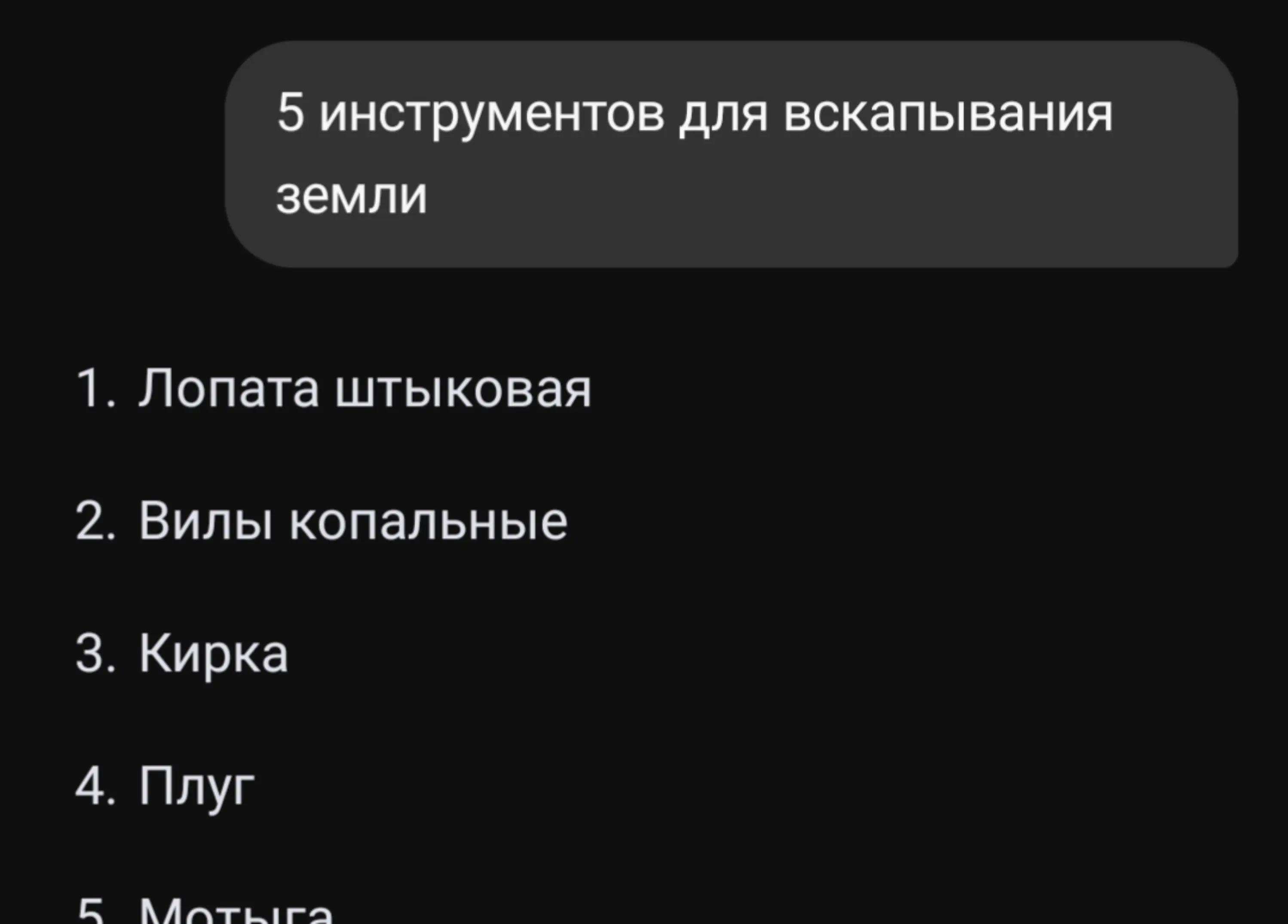 @BabaYaga!