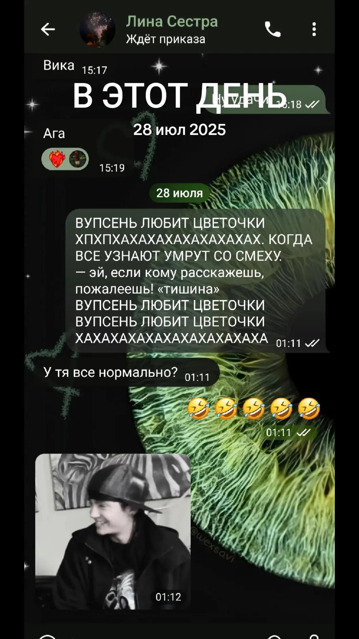 @~~~~<❤️>~~ ㄒвㄖй 卩卂й ~~~~<❤️>~~