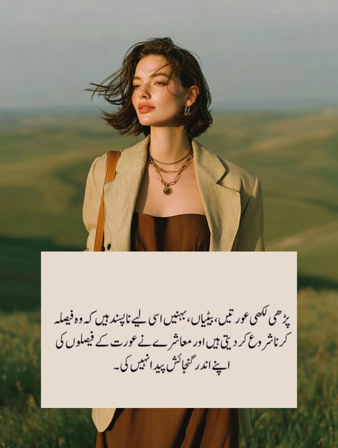 @⛓️دل آشُفتہ⛓️
