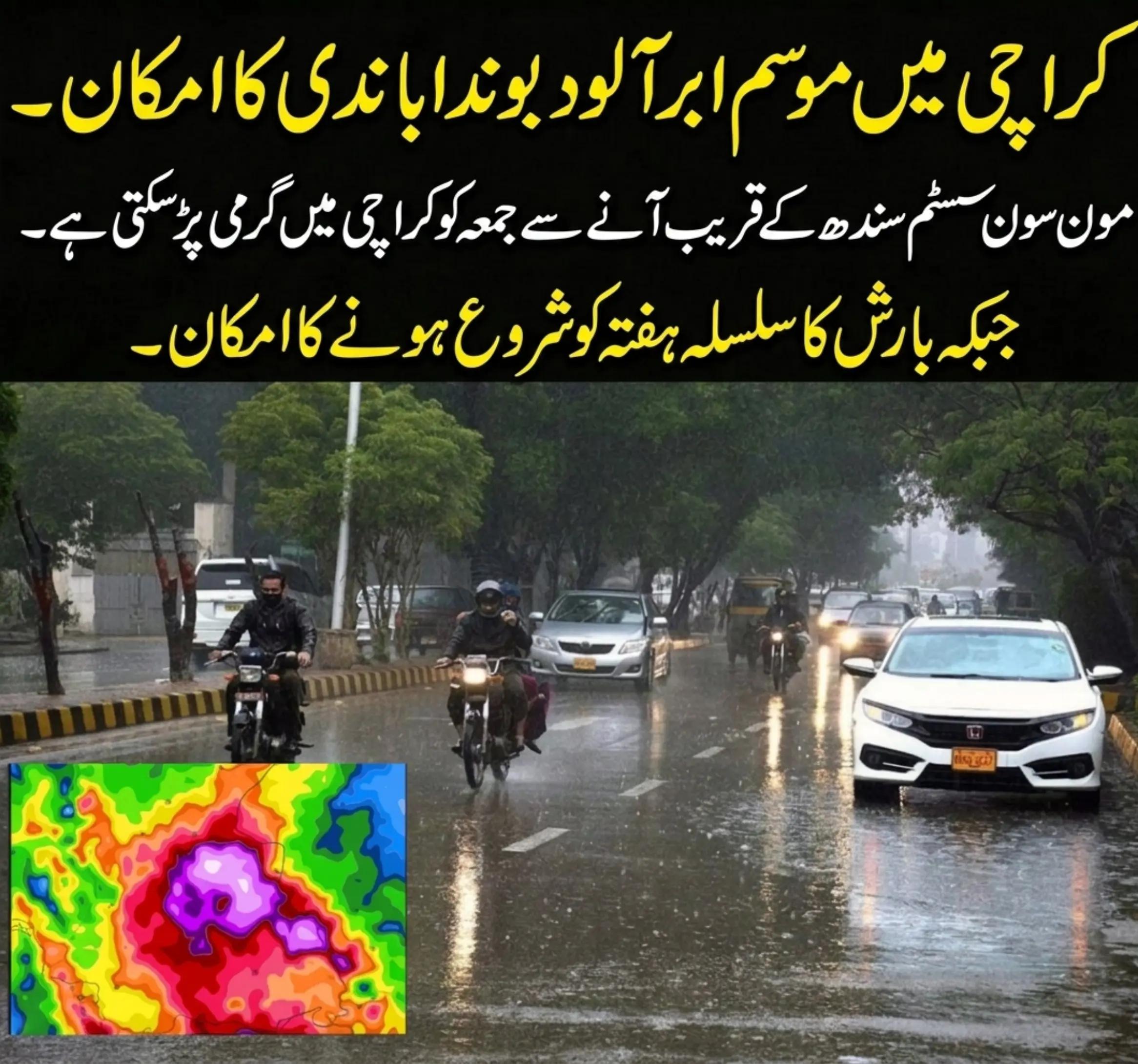 @sumair jamil346 @sumi