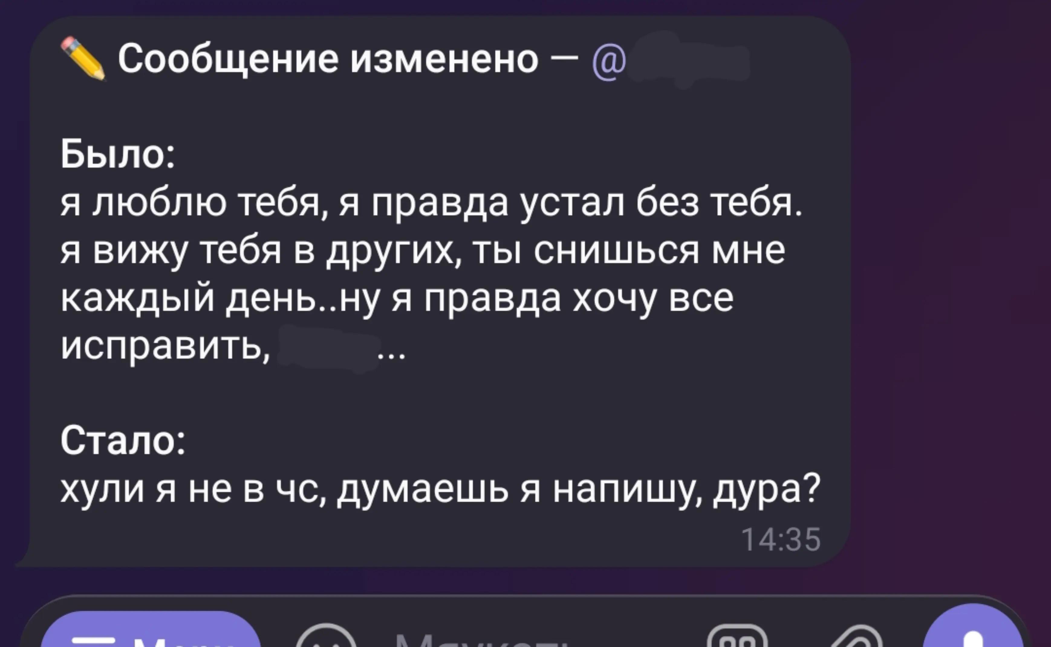 @мурч