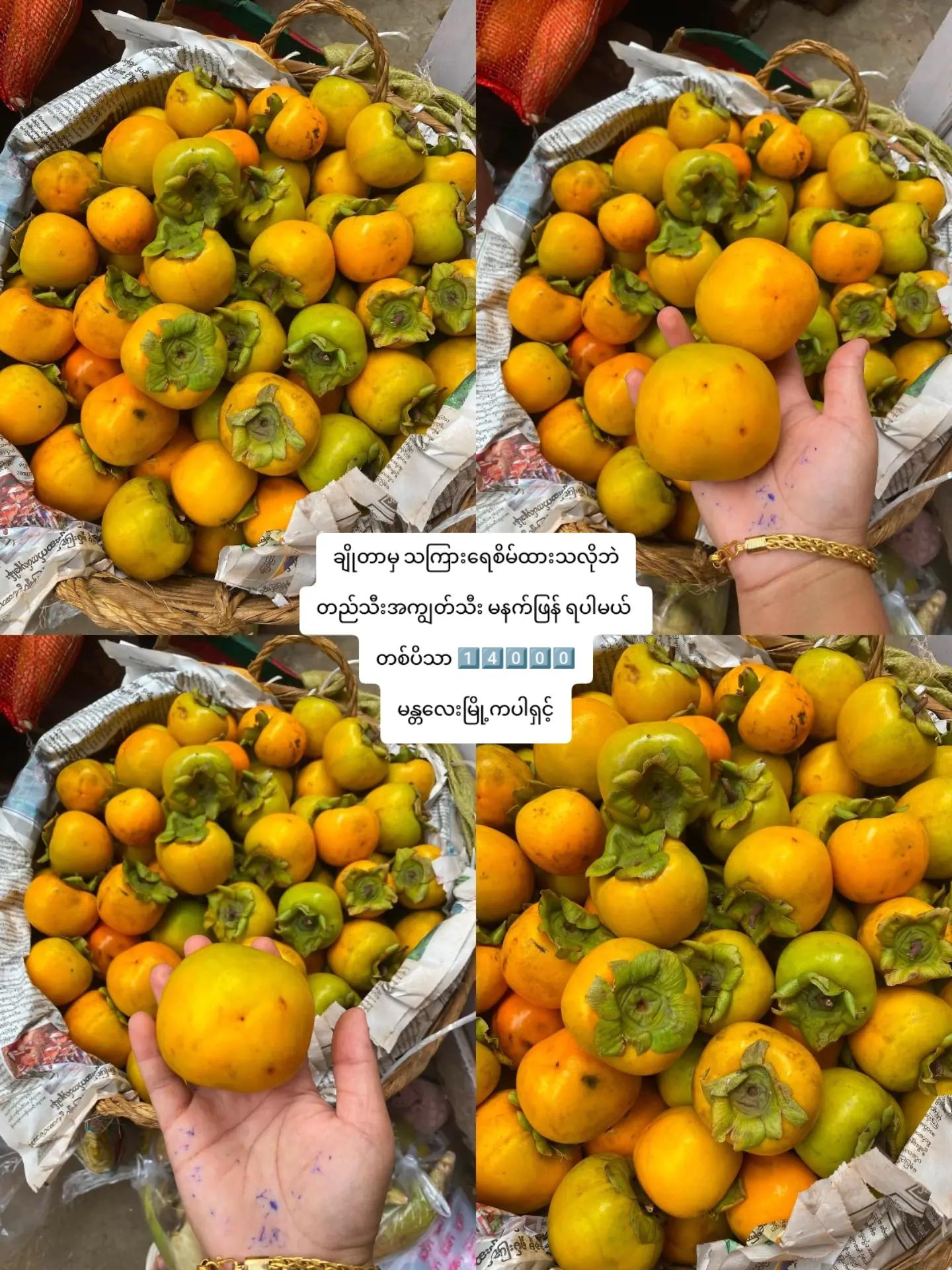@ဘူးဘူးမေမေစားသောက်ကုန်1410💖