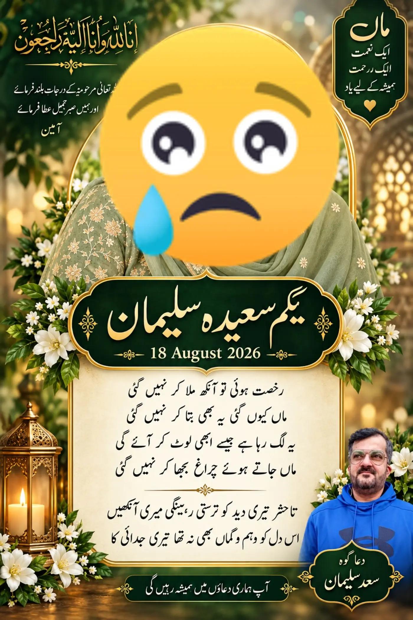 @Saad Sulman Qureshi