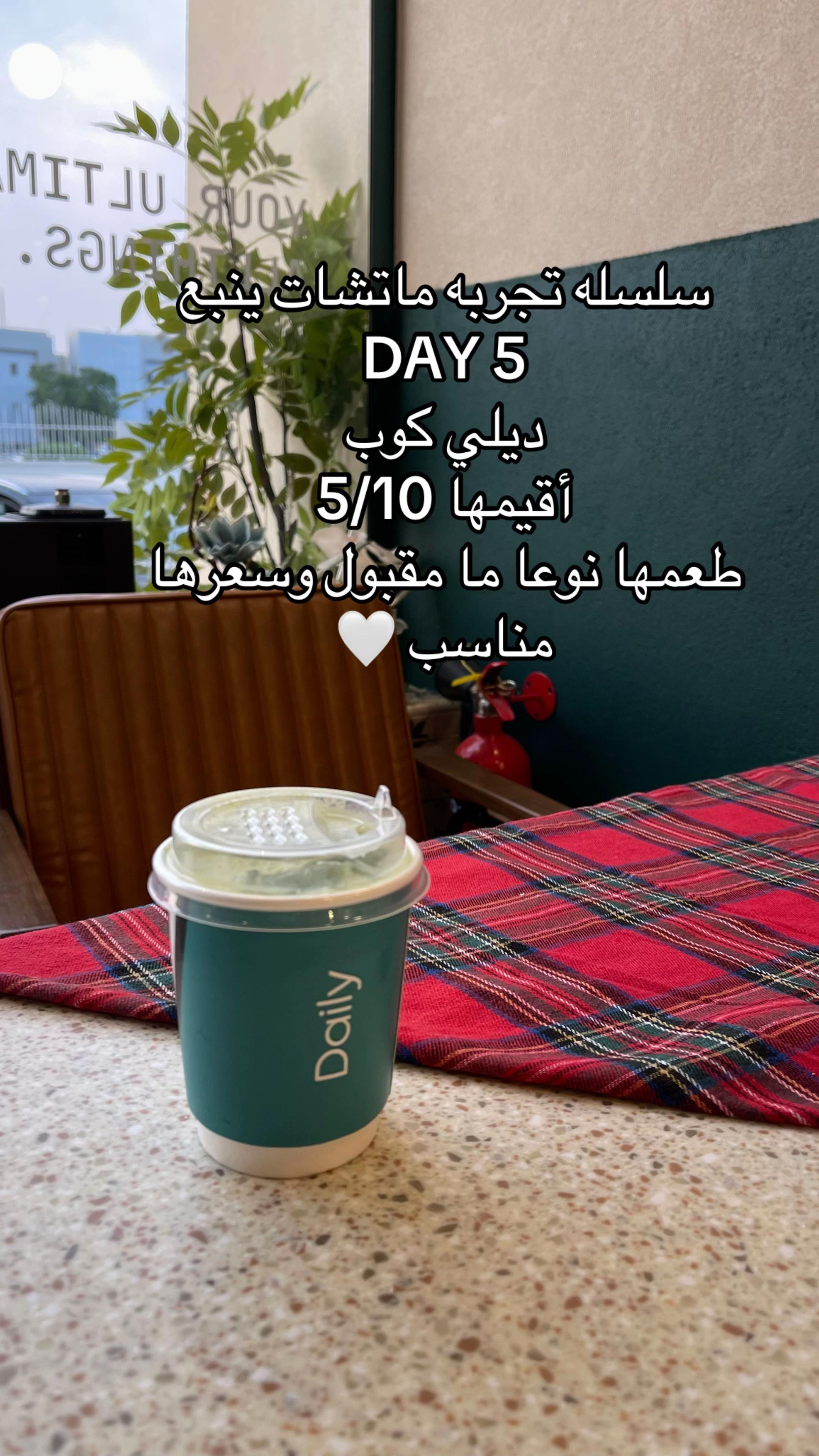 @كاميليا 🌷|| تغطيات بينبع🌊🫧