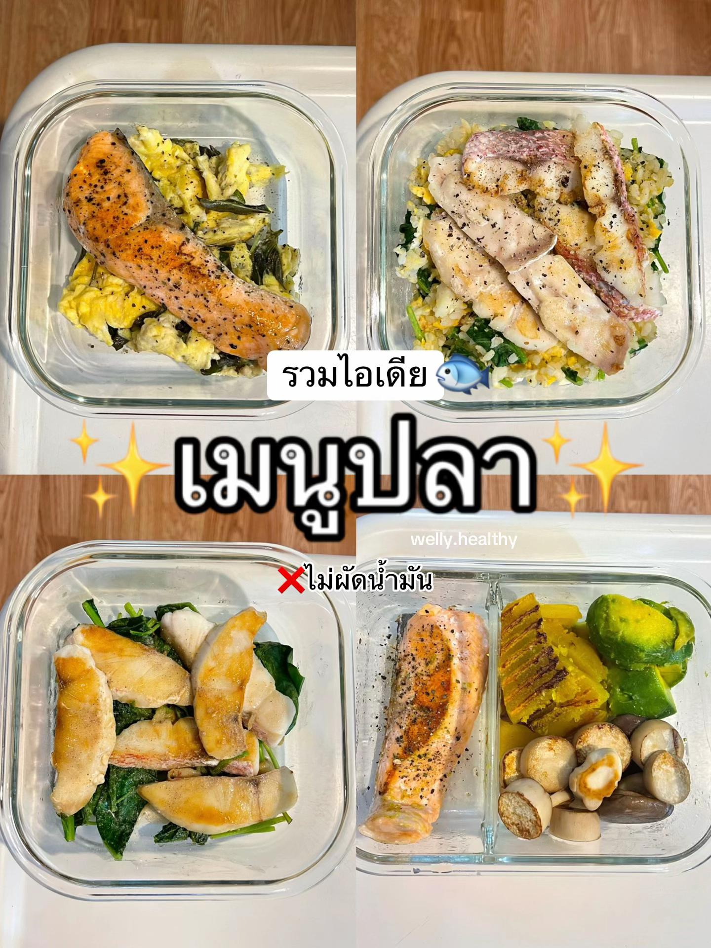 @welly.healthy