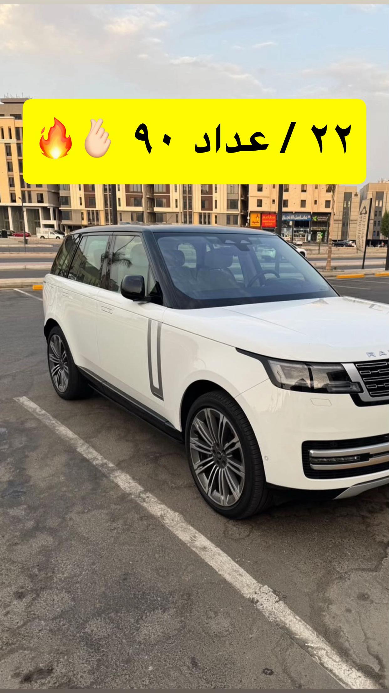 @كار مُميز | أبو مشعل 🚘