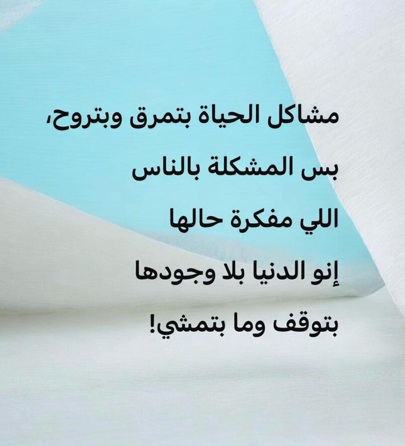 @nawal ham