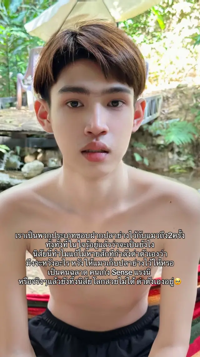 @แมนยู