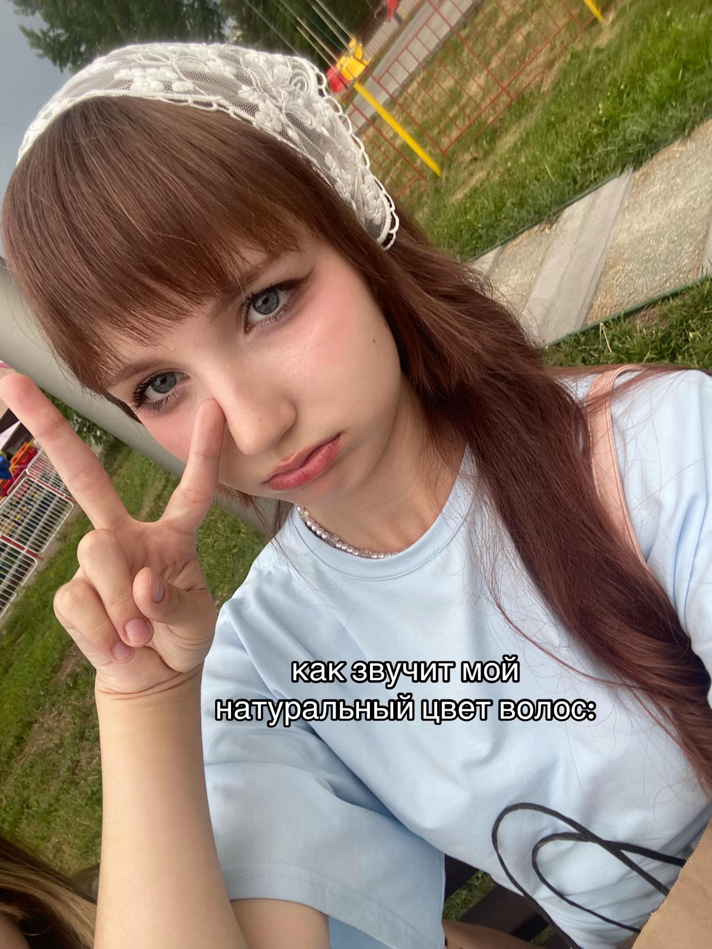 @алё [🍭💜] 7-1=0