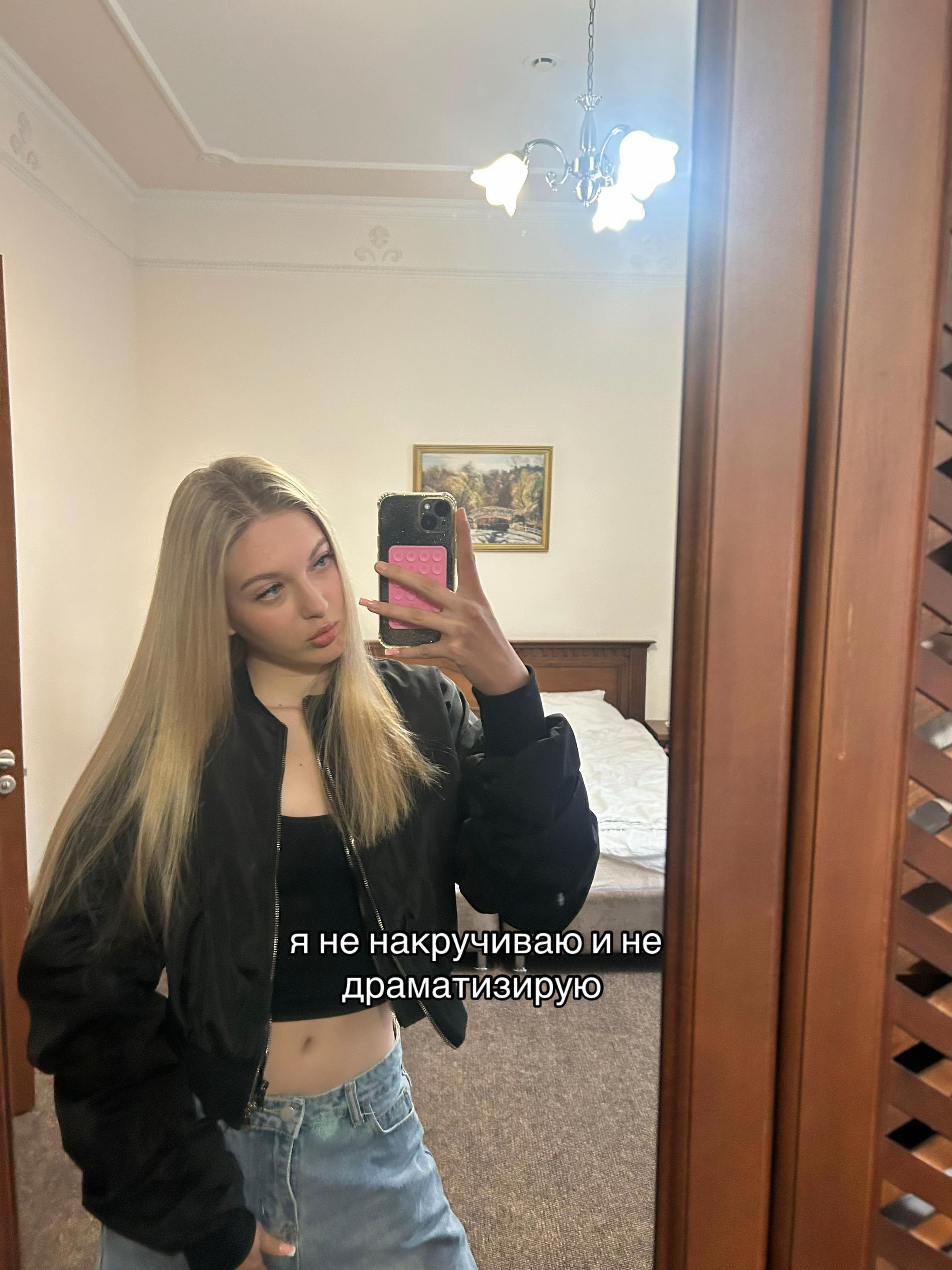 @AFONINA!