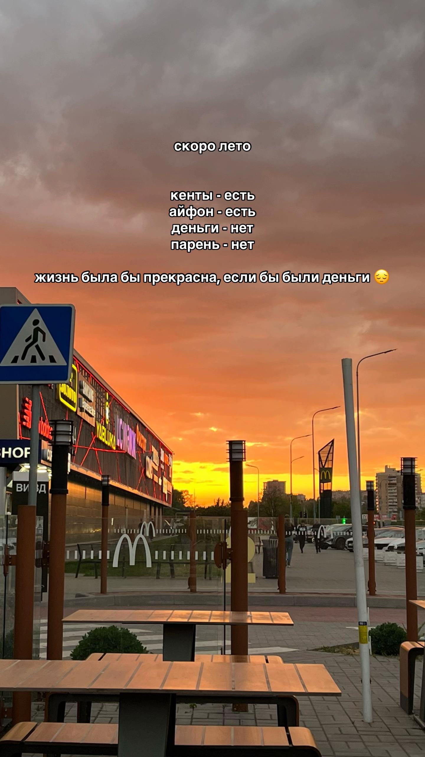 @слезы ангела