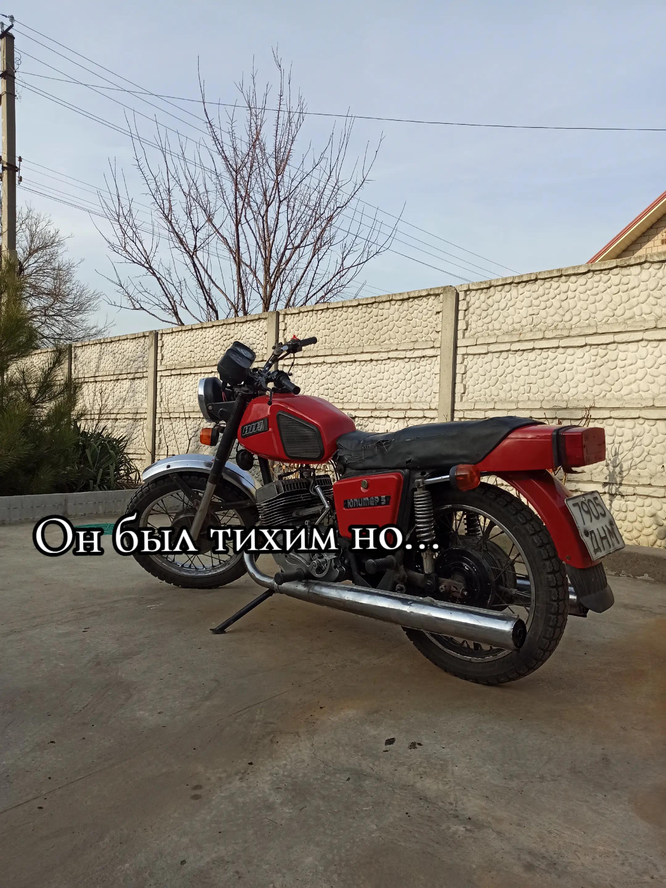 @♥️Тот самый Юпак♥️