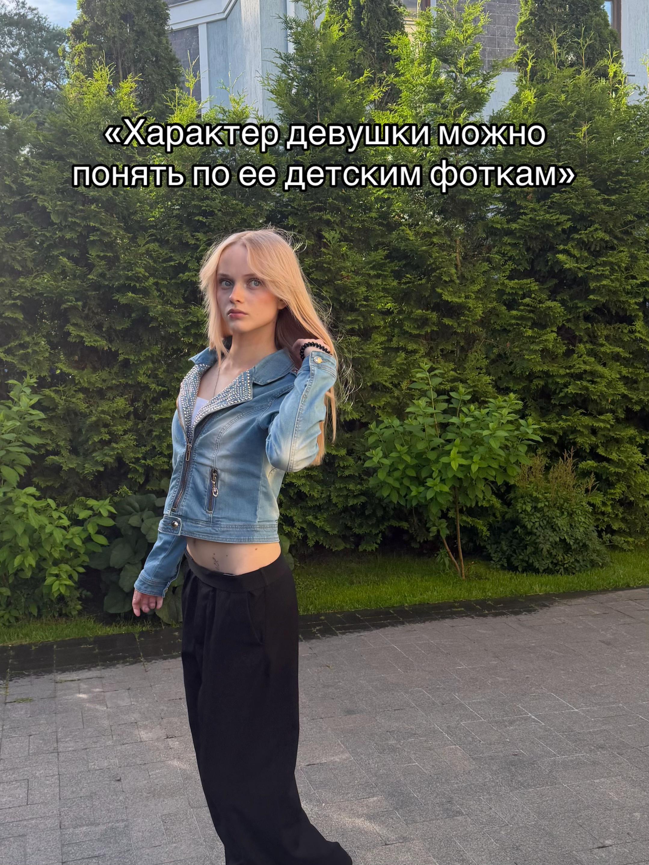 @алинаблин