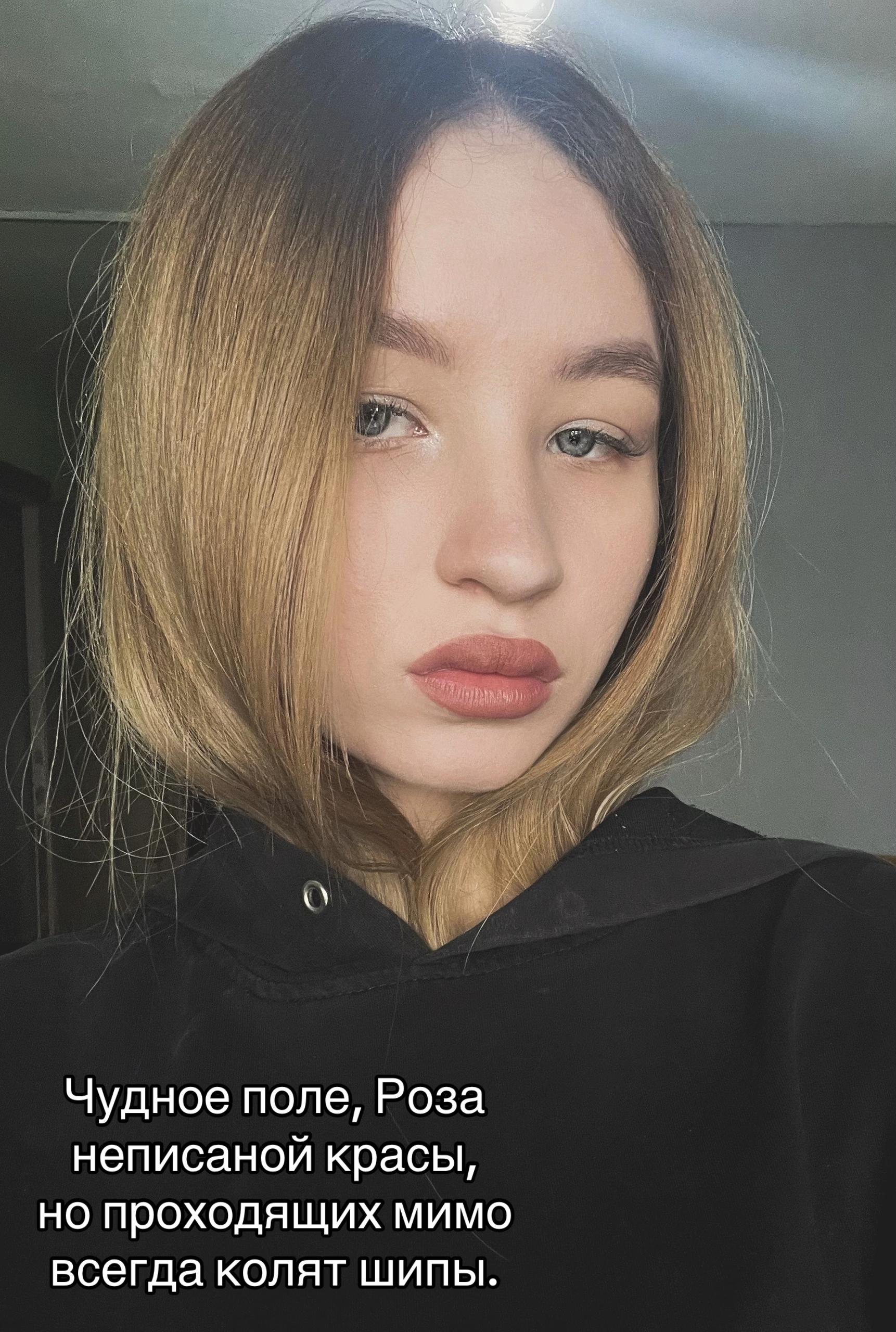 @❤️Maria❤️