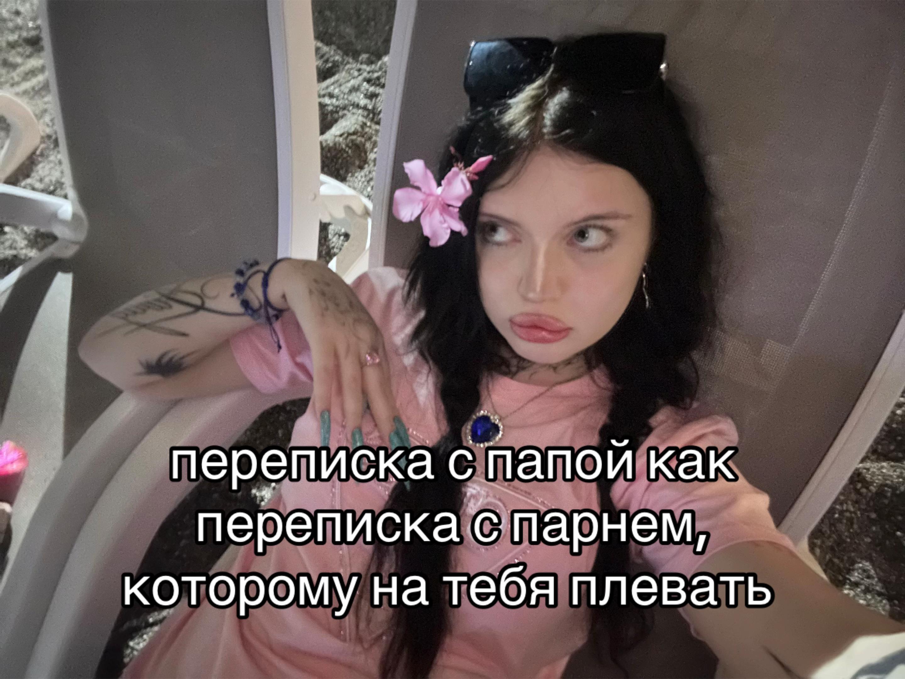 @тгк: даша вкид