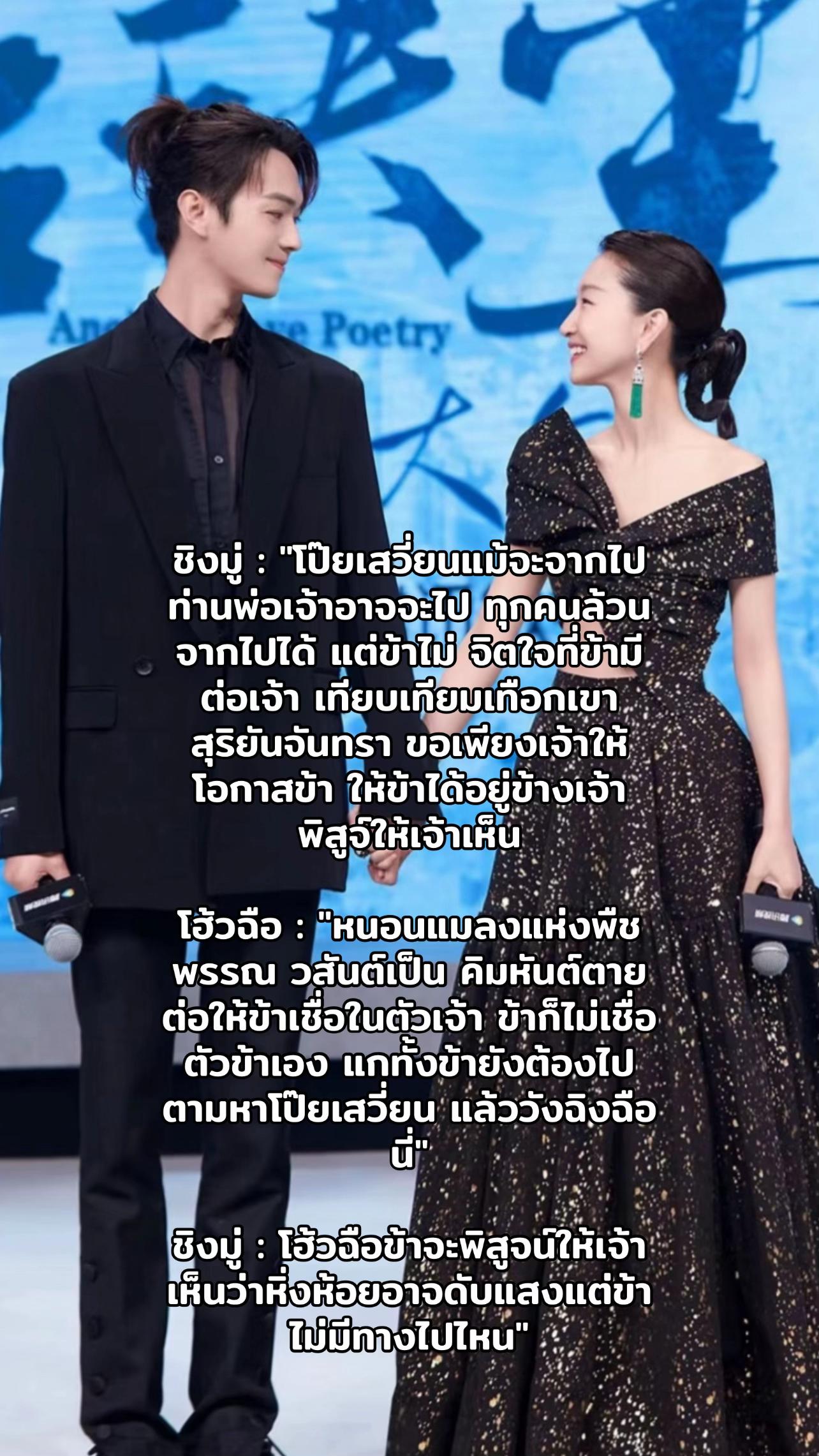 @หวีดซีรี่ส์สวีข่าย