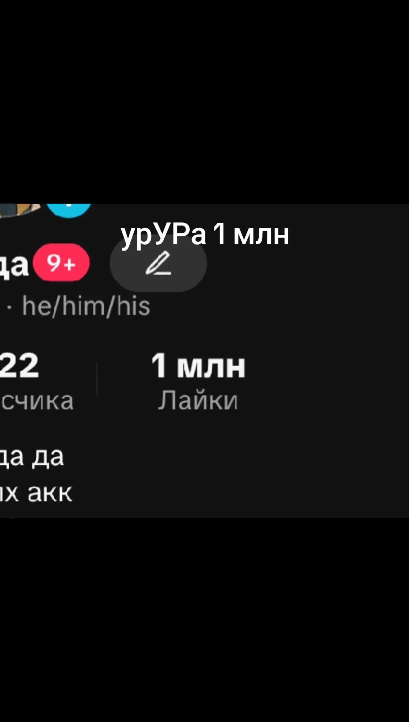 @Ерунда